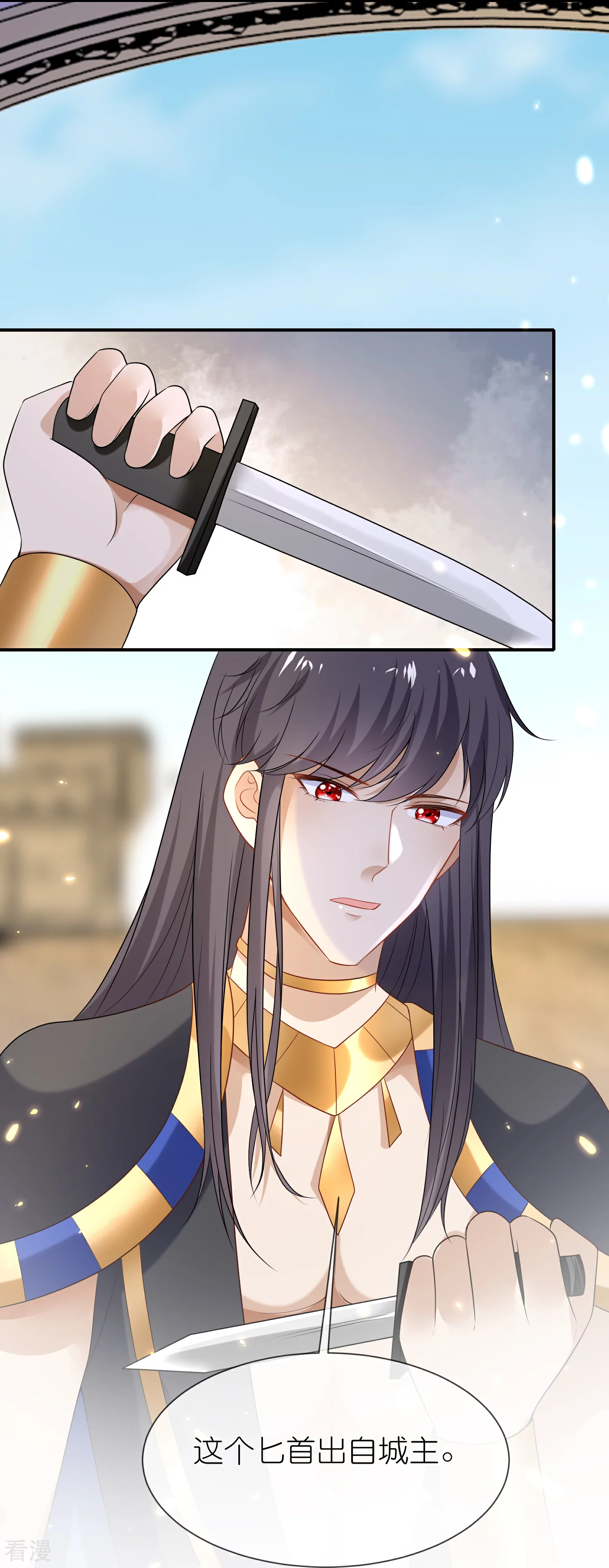 第175话 乱党的舆论战？-第234话