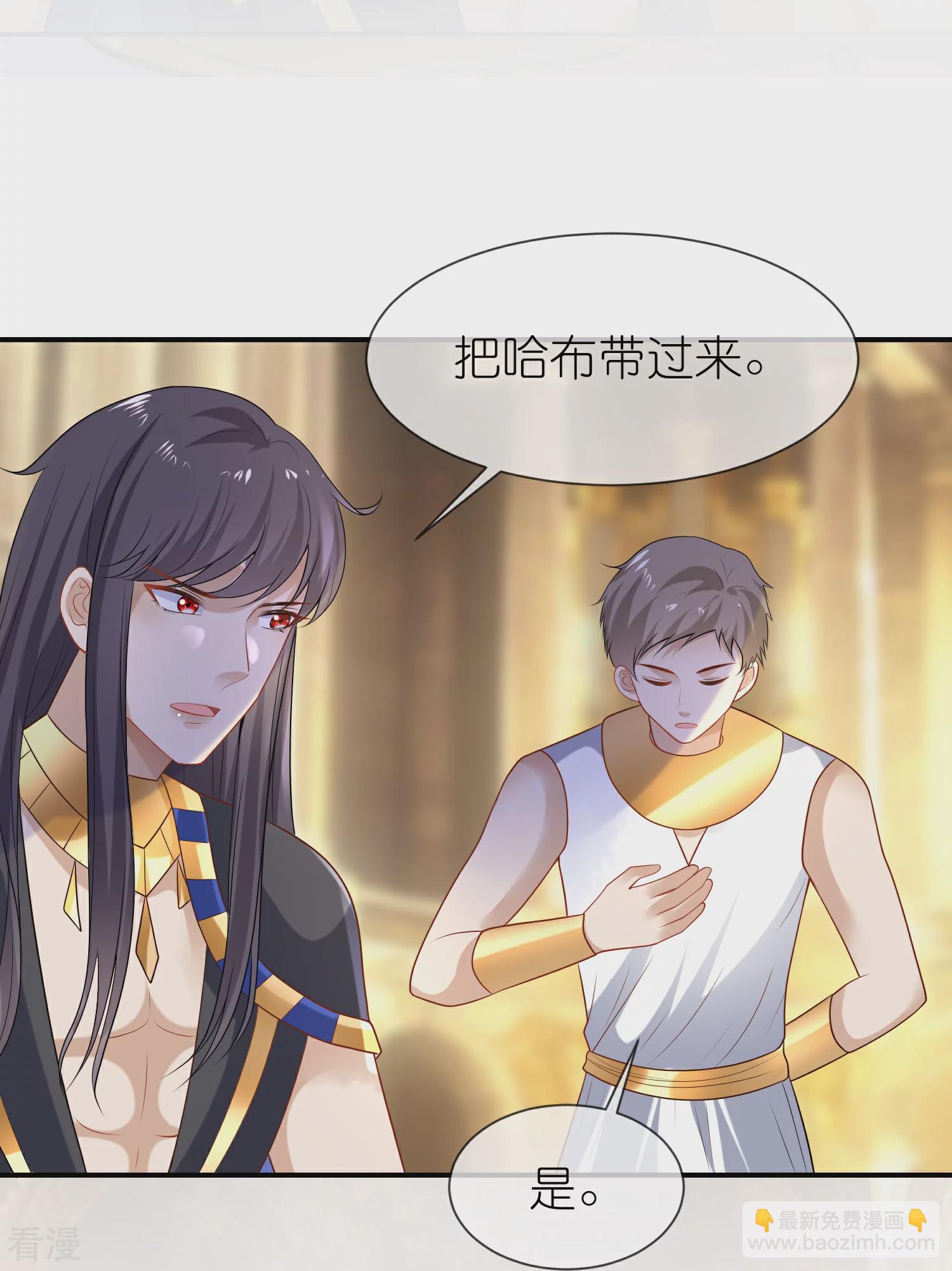 第175话 乱党的舆论战？-第234话