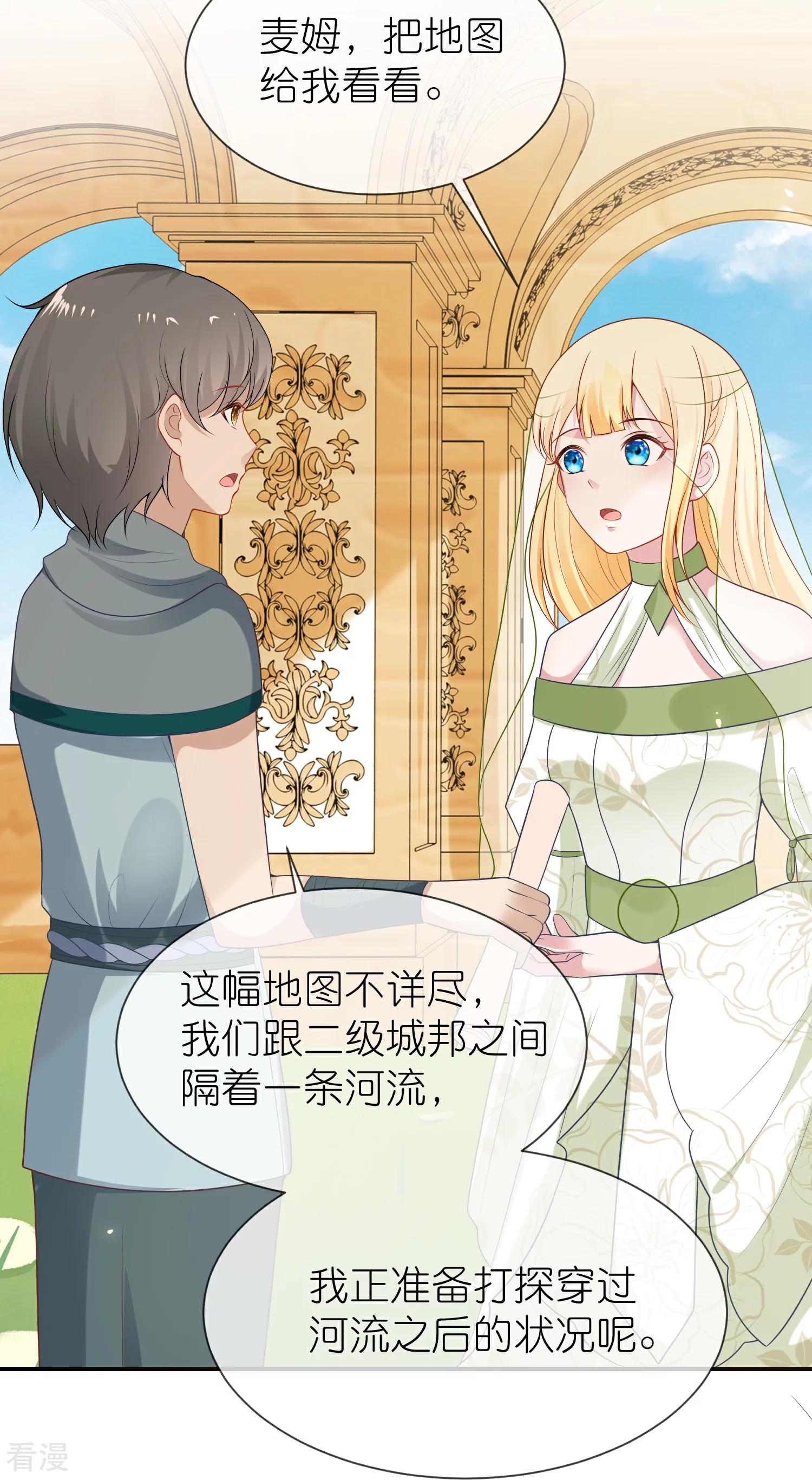 第178话 借狮子-第238话