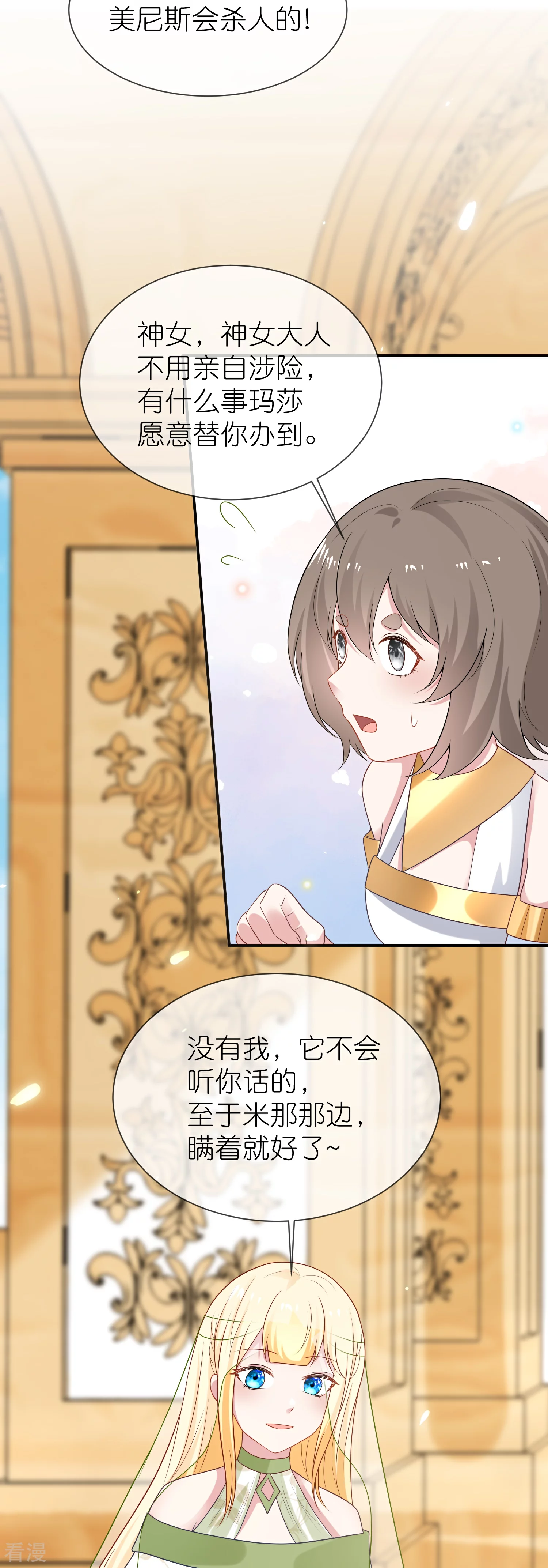 第178话 借狮子-第238话