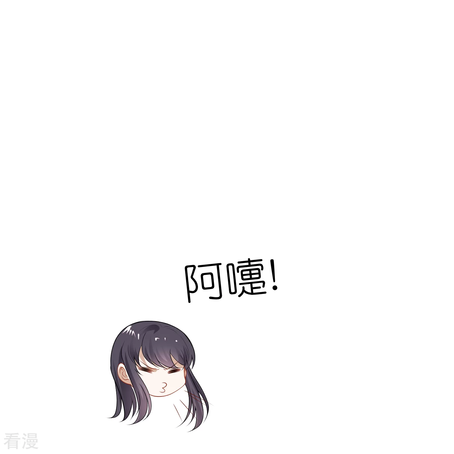 第178话 借狮子-第238话