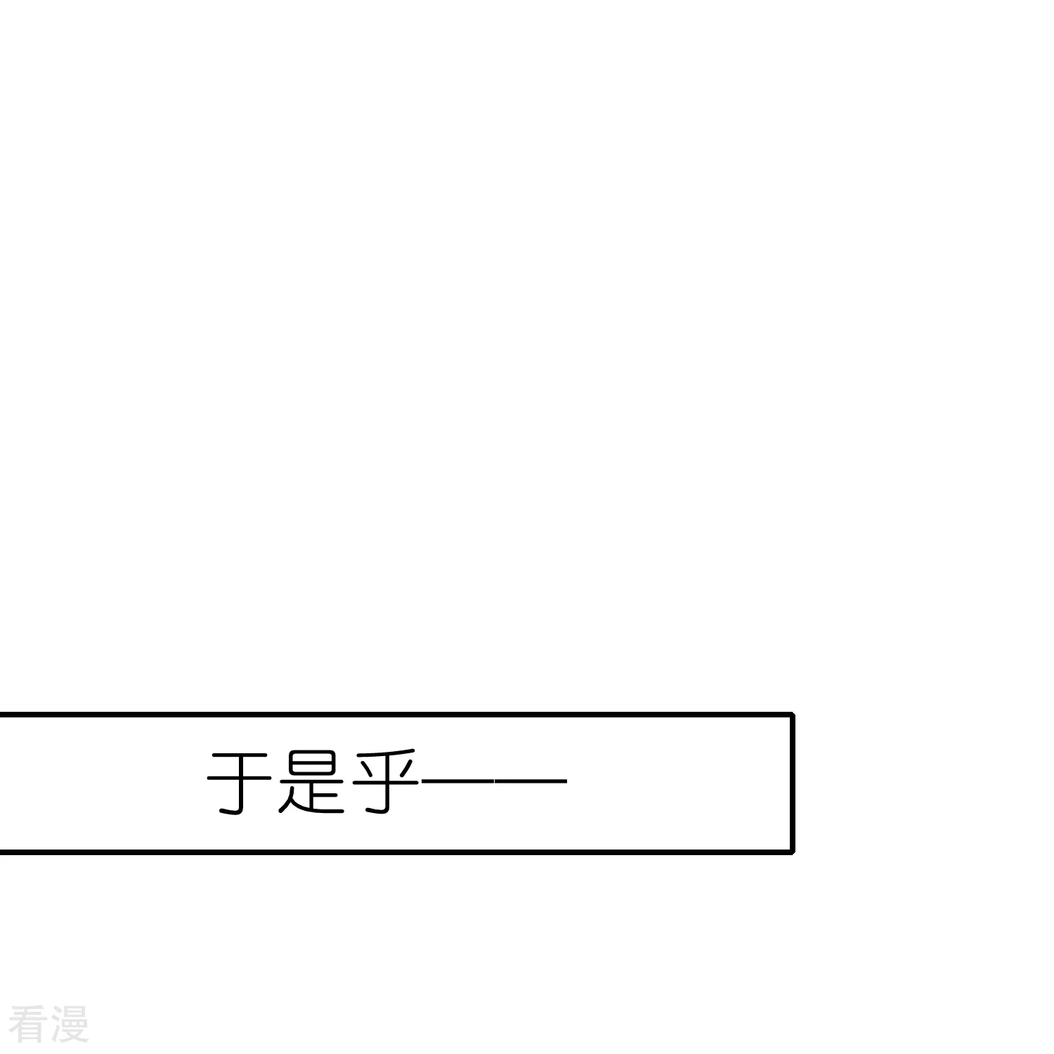 第178话 借狮子-第238话