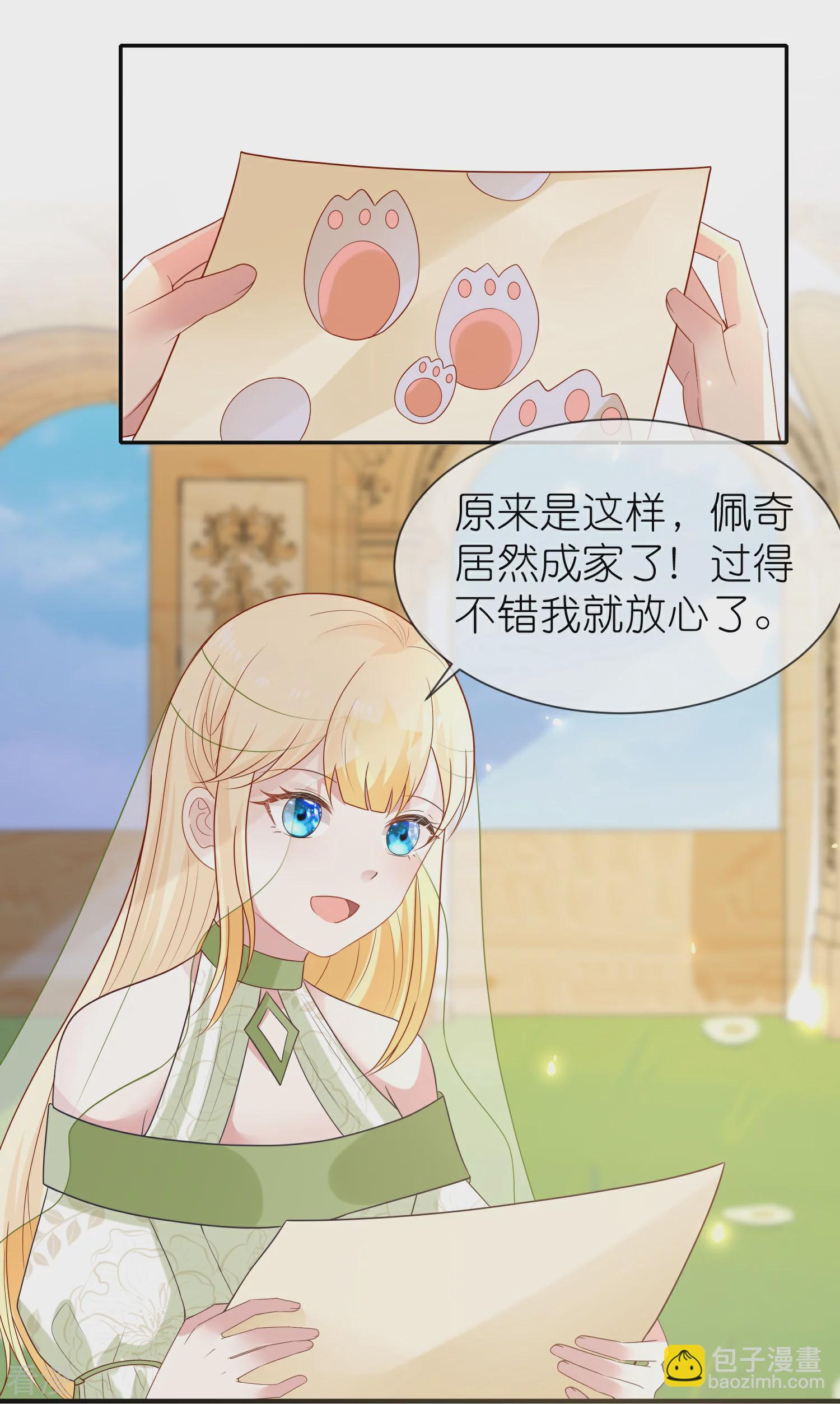 第178话 借狮子-第238话