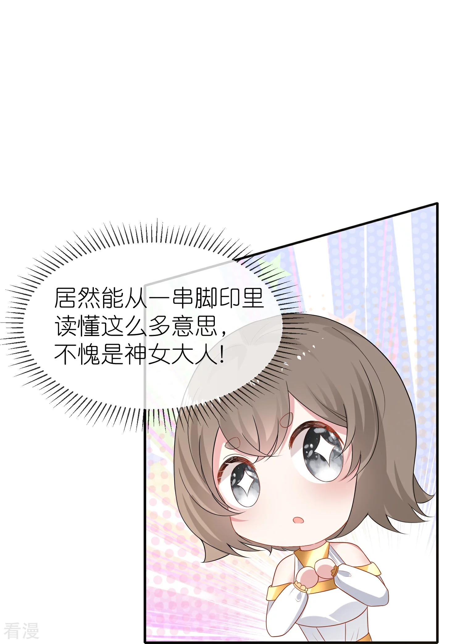 第178话 借狮子-第238话