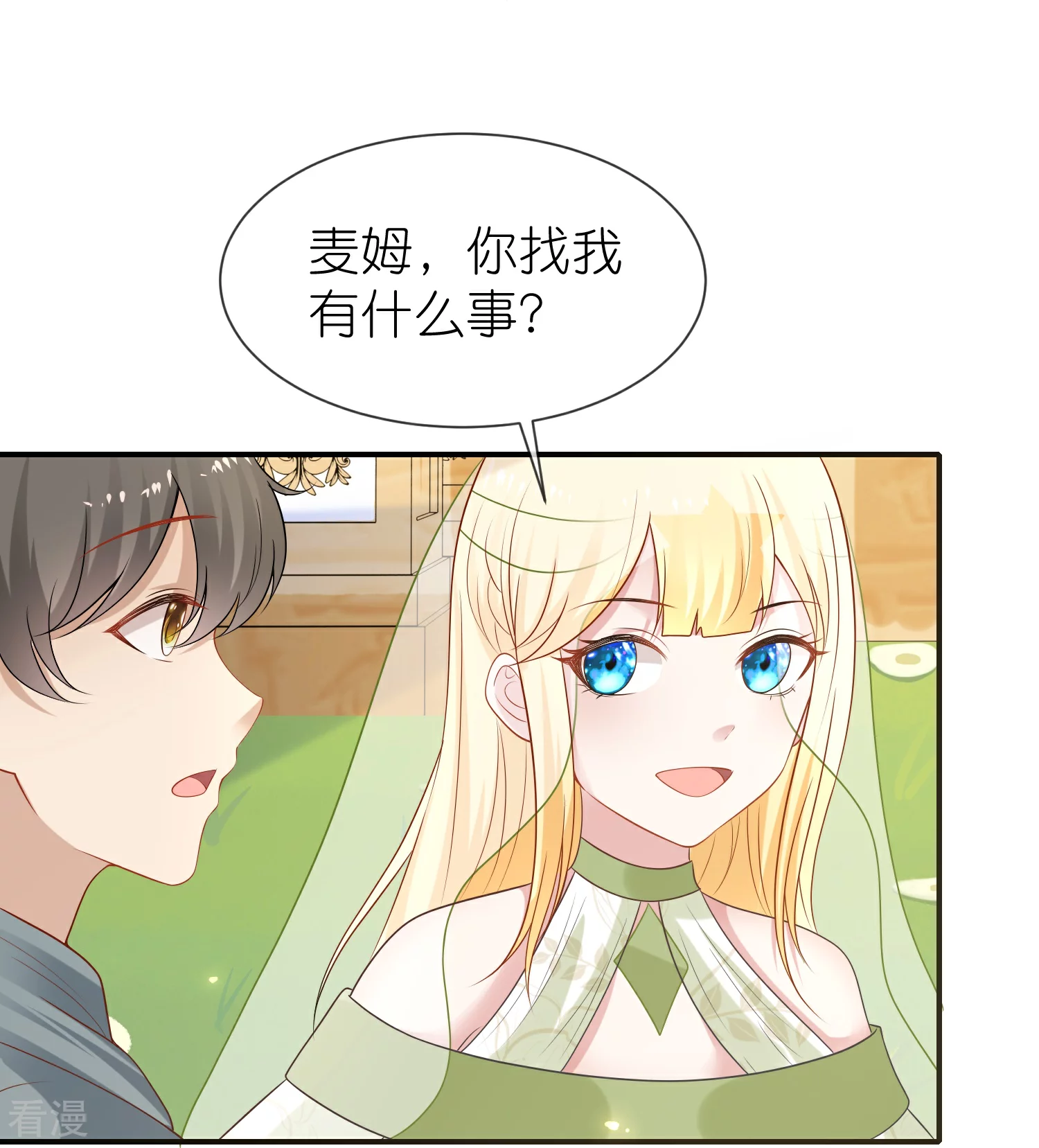 第178话 借狮子-第238话