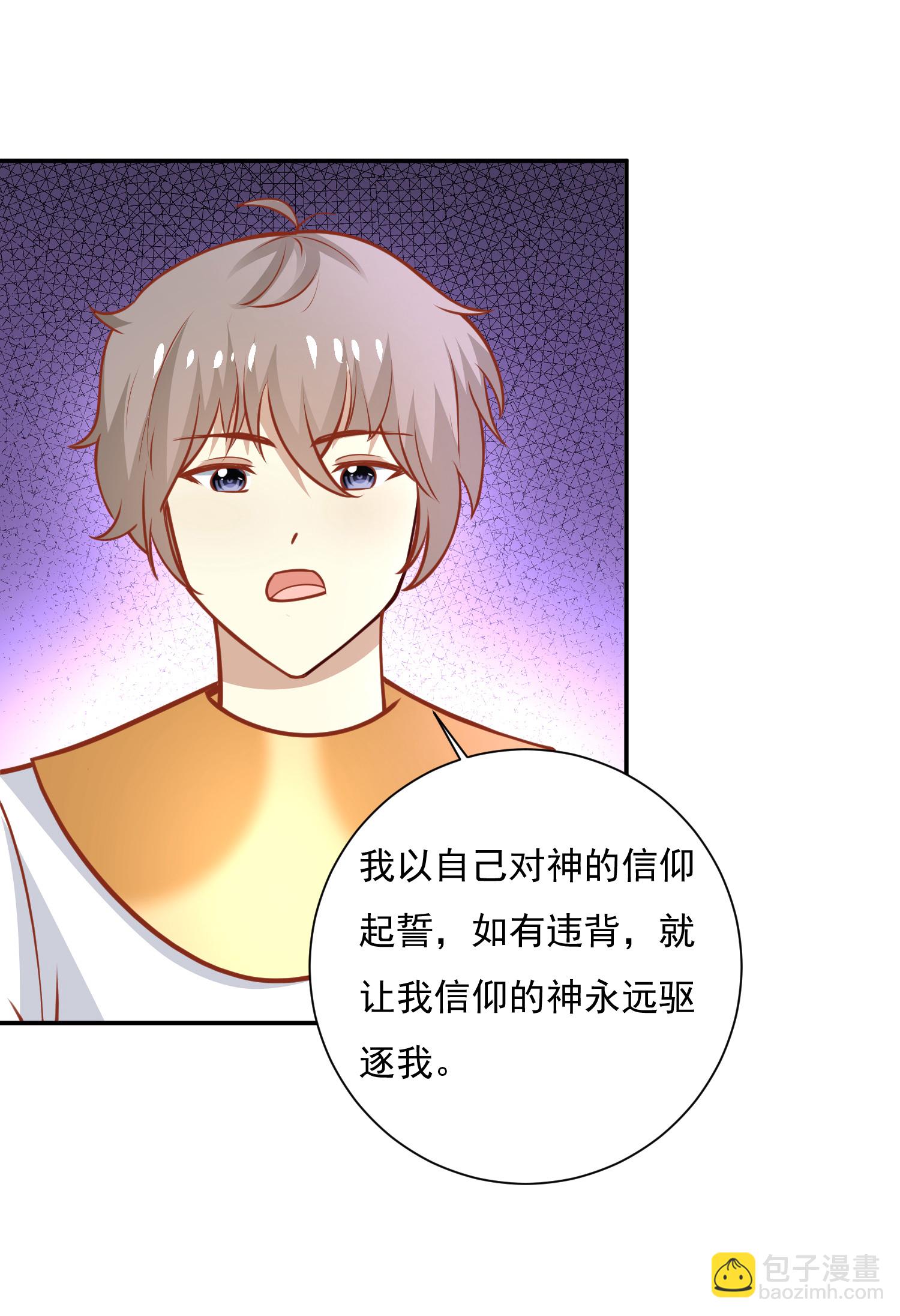 第180话 主人我来啦-第240话