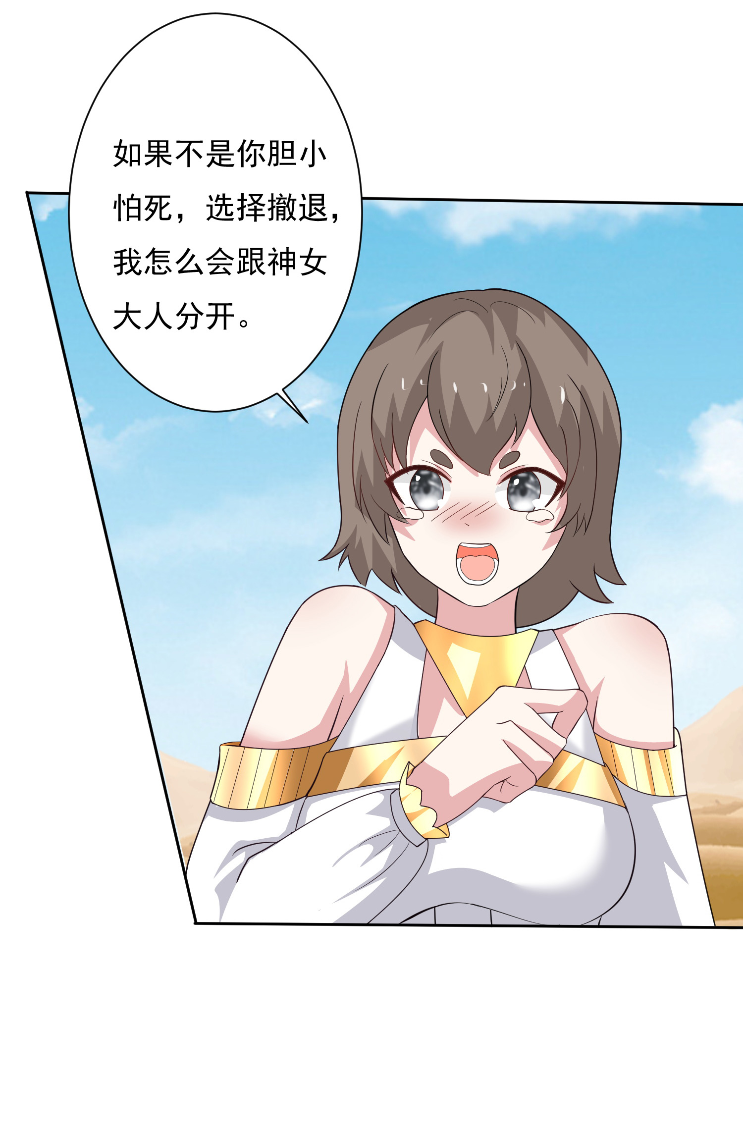 第180话 主人我来啦-第240话