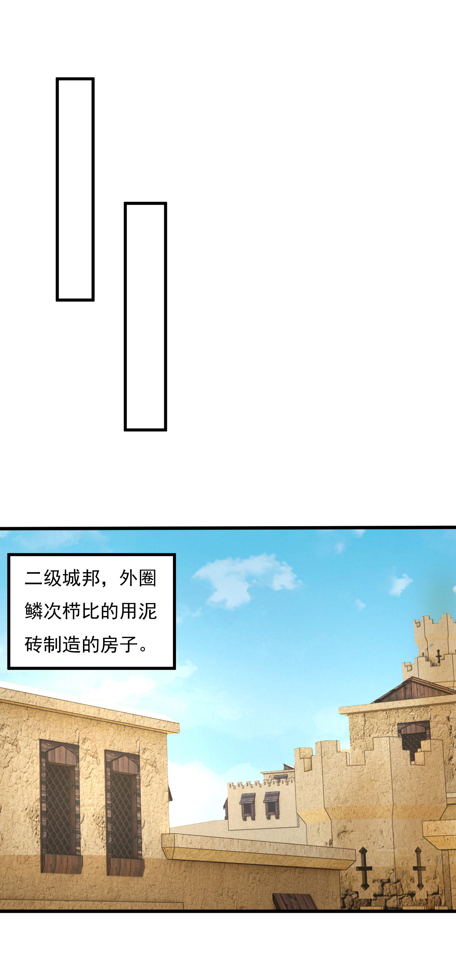 第180话 主人我来啦-第240话