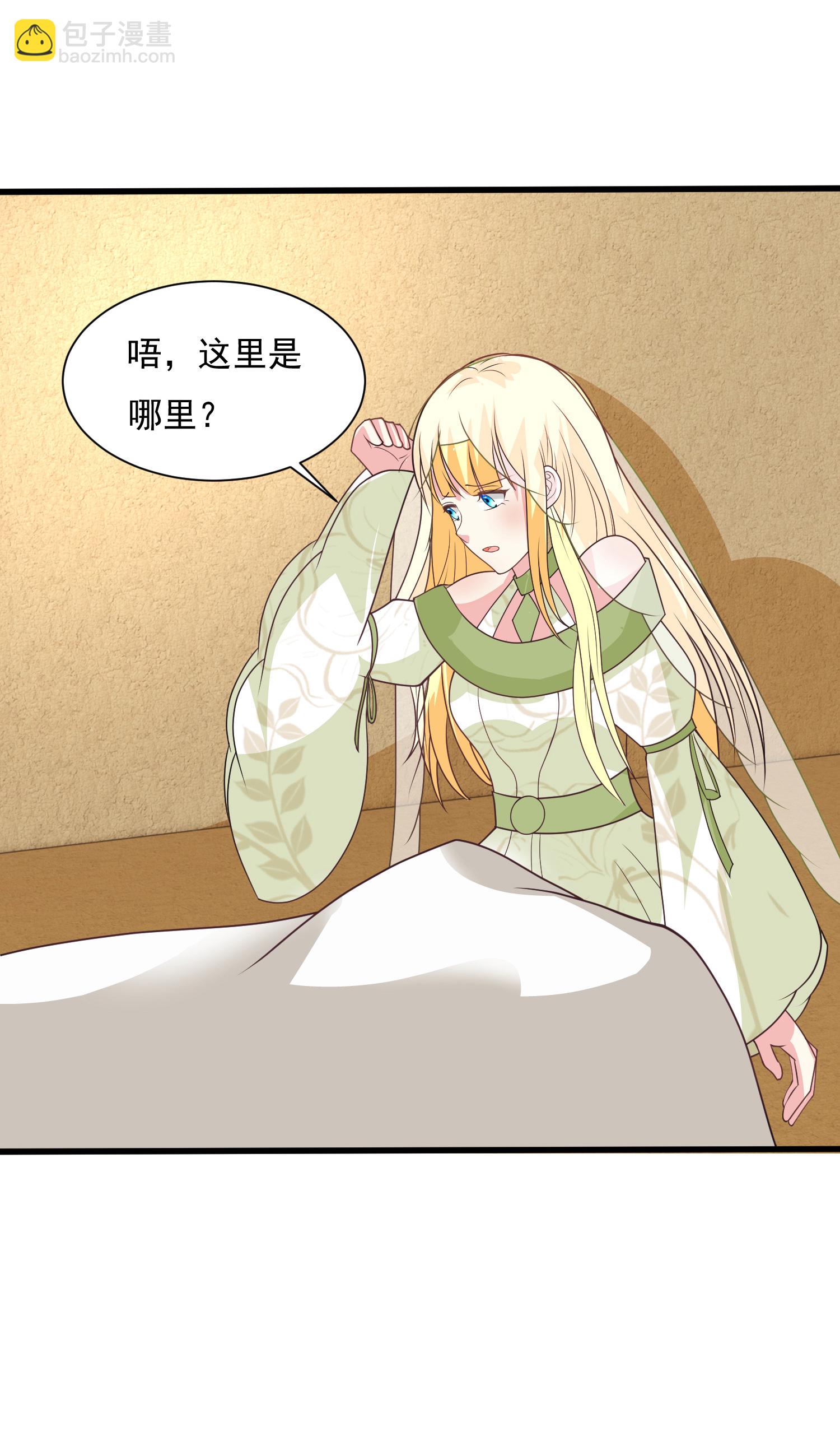 第180话 主人我来啦-第240话