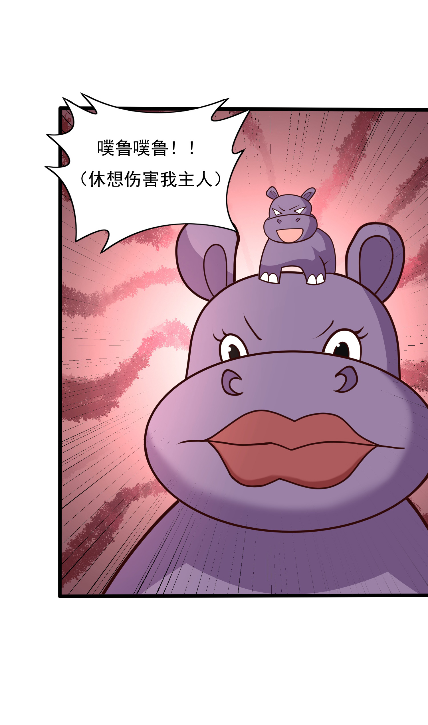 第180话 主人我来啦-第240话