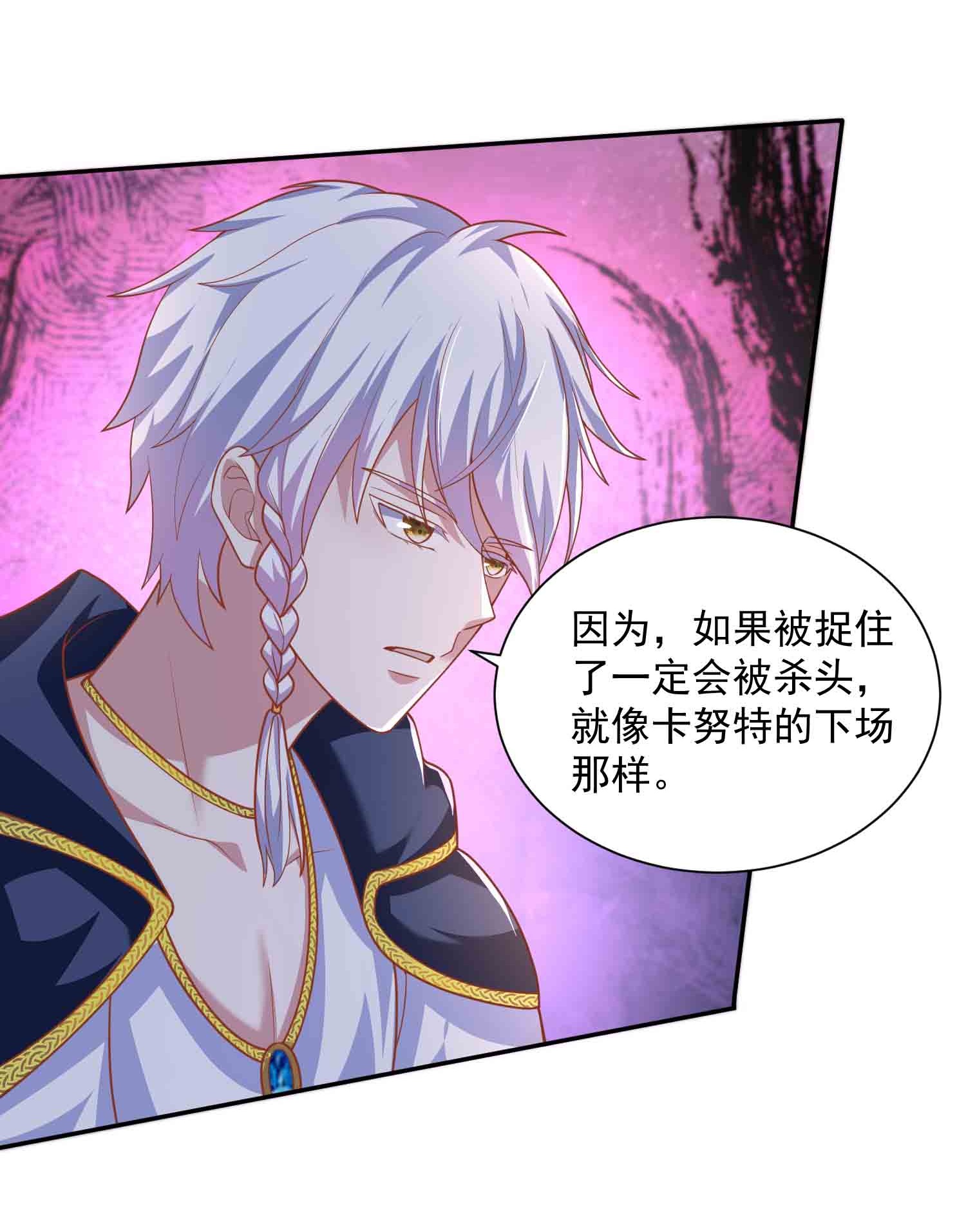 第182话 好久不见-第242话