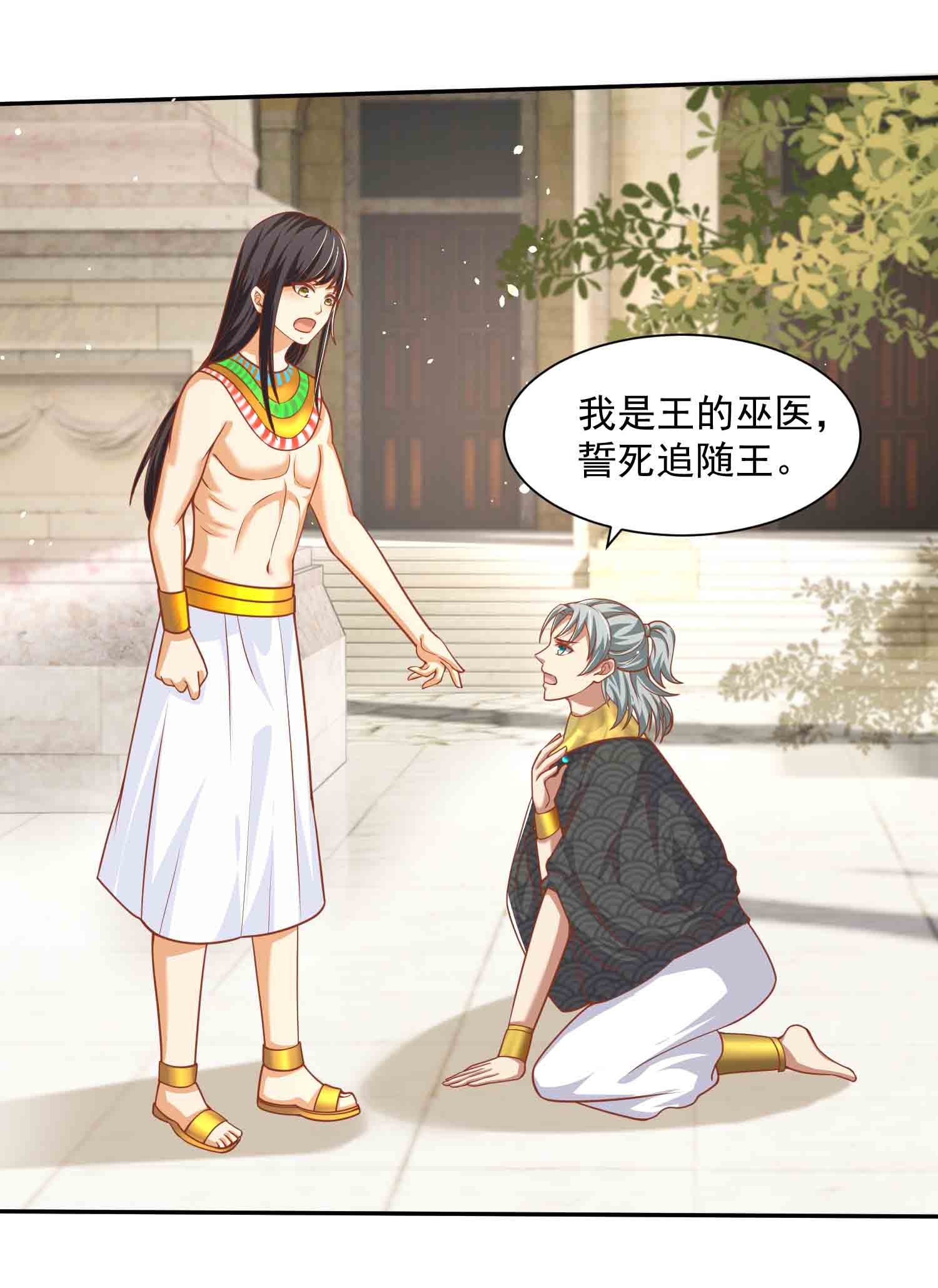 第182话 好久不见-第242话