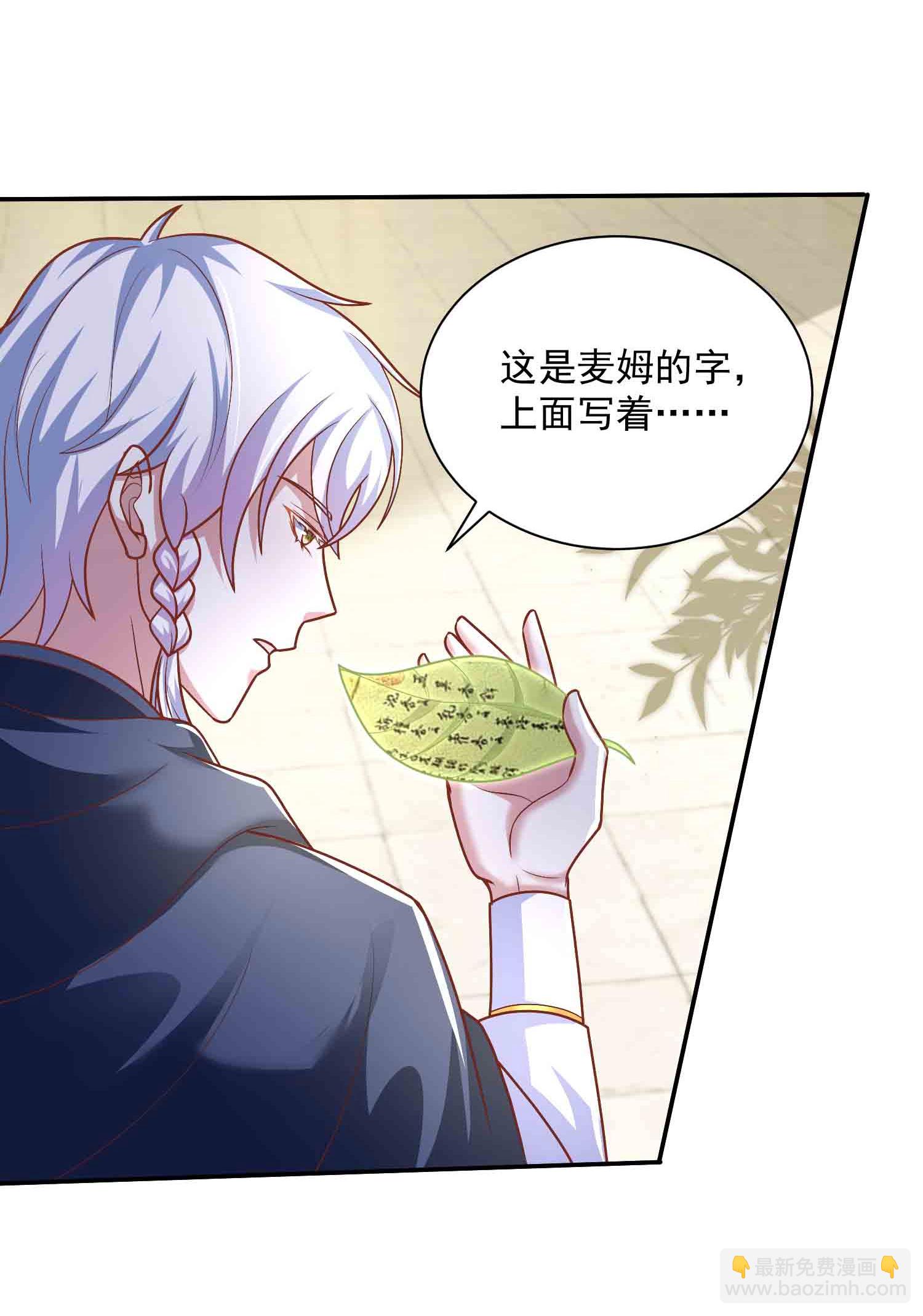 第182话 好久不见-第242话
