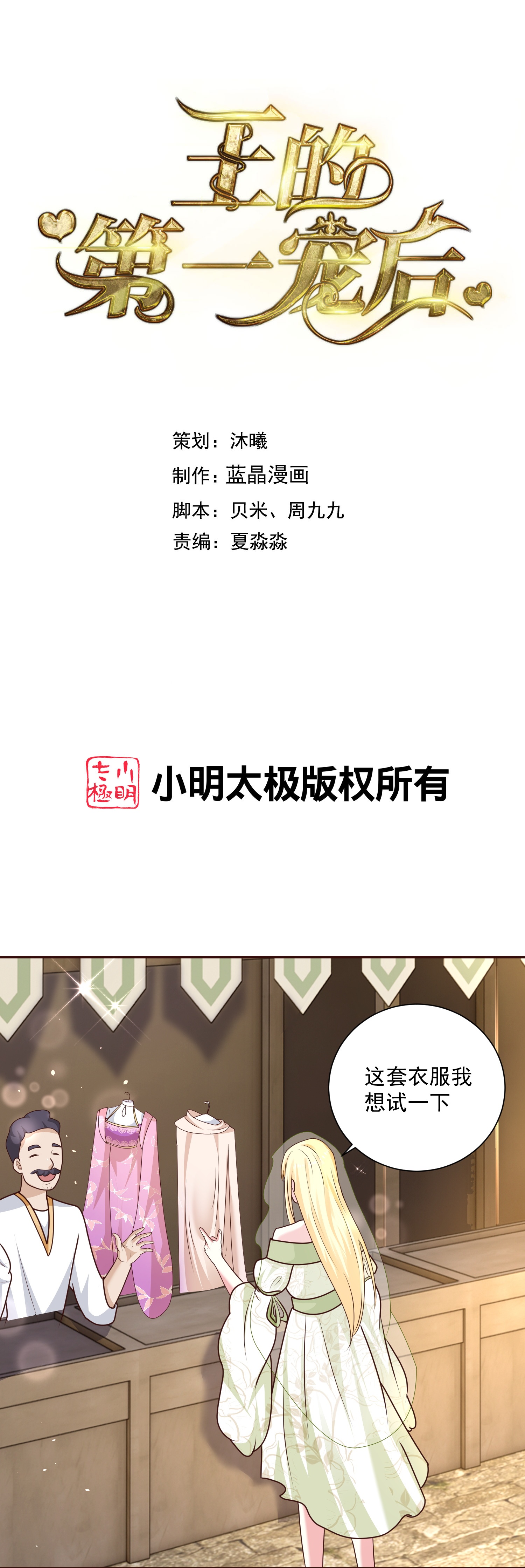 第184话 想抓我？-第244话