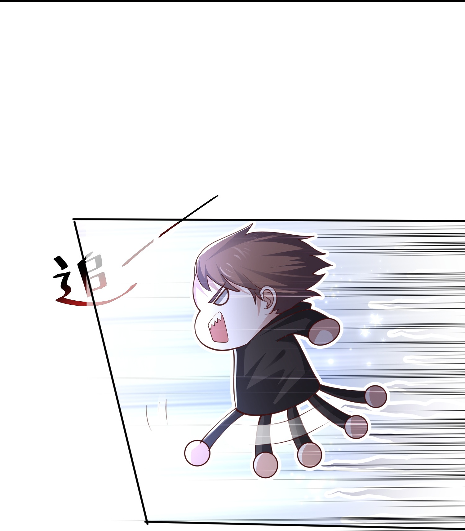 第184话 想抓我？-第244话