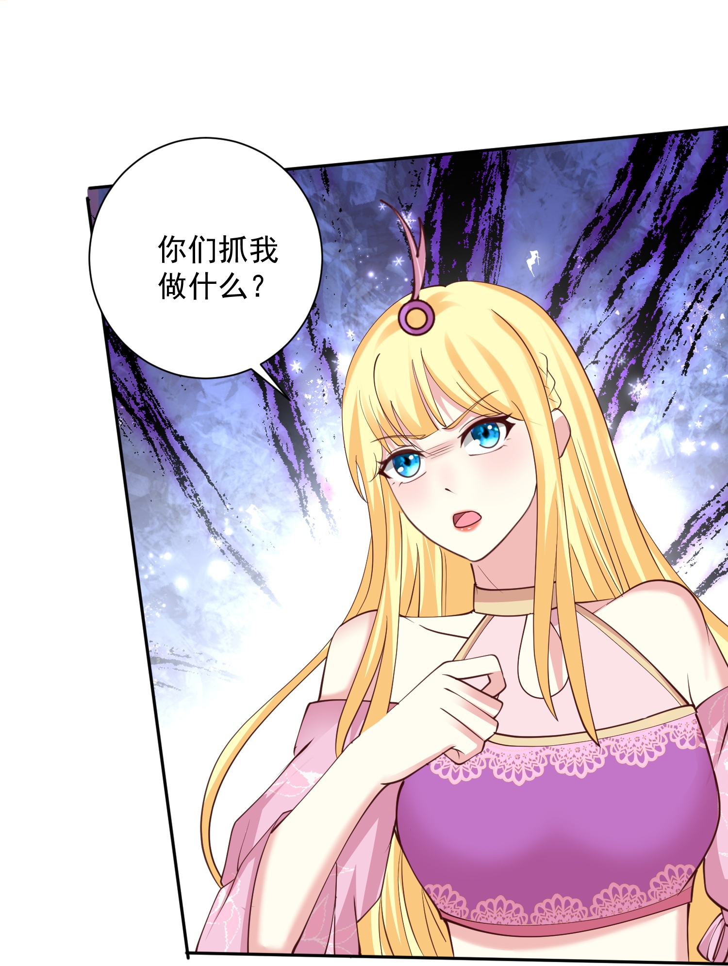 第184话 想抓我？-第244话