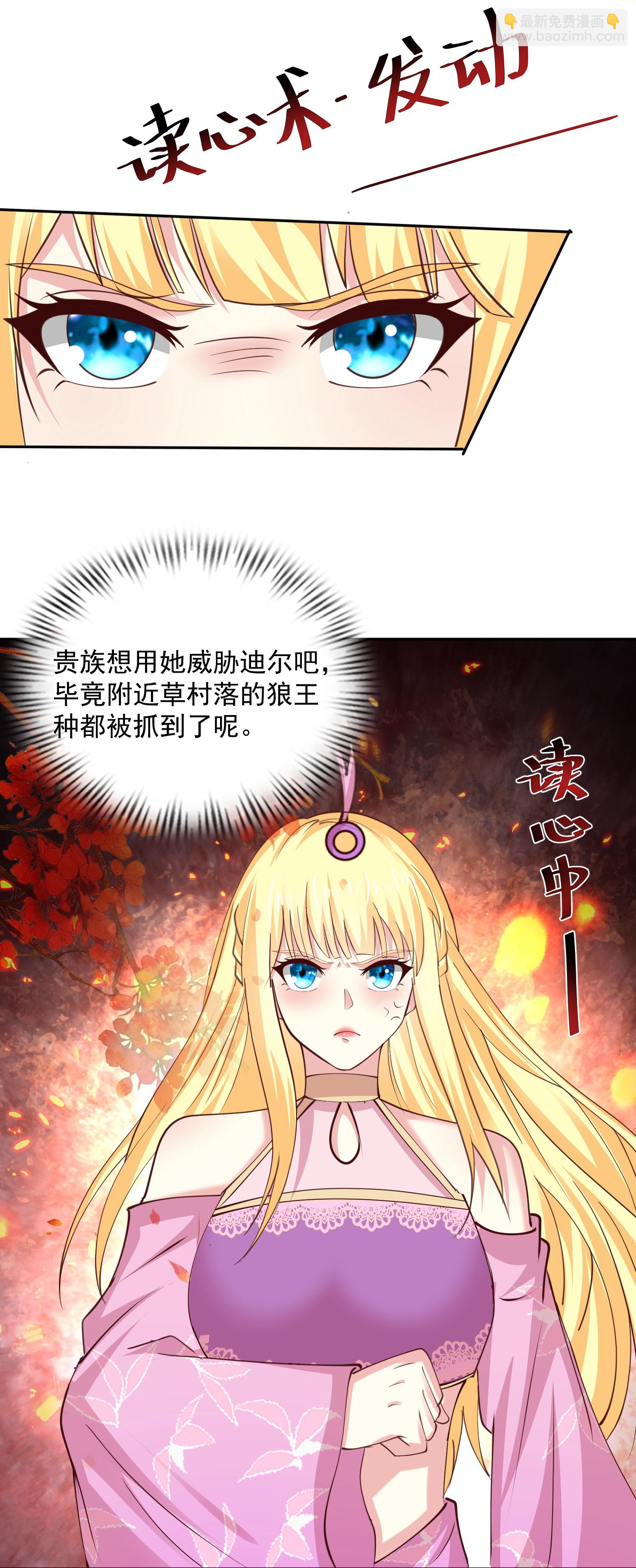第184话 想抓我？-第244话