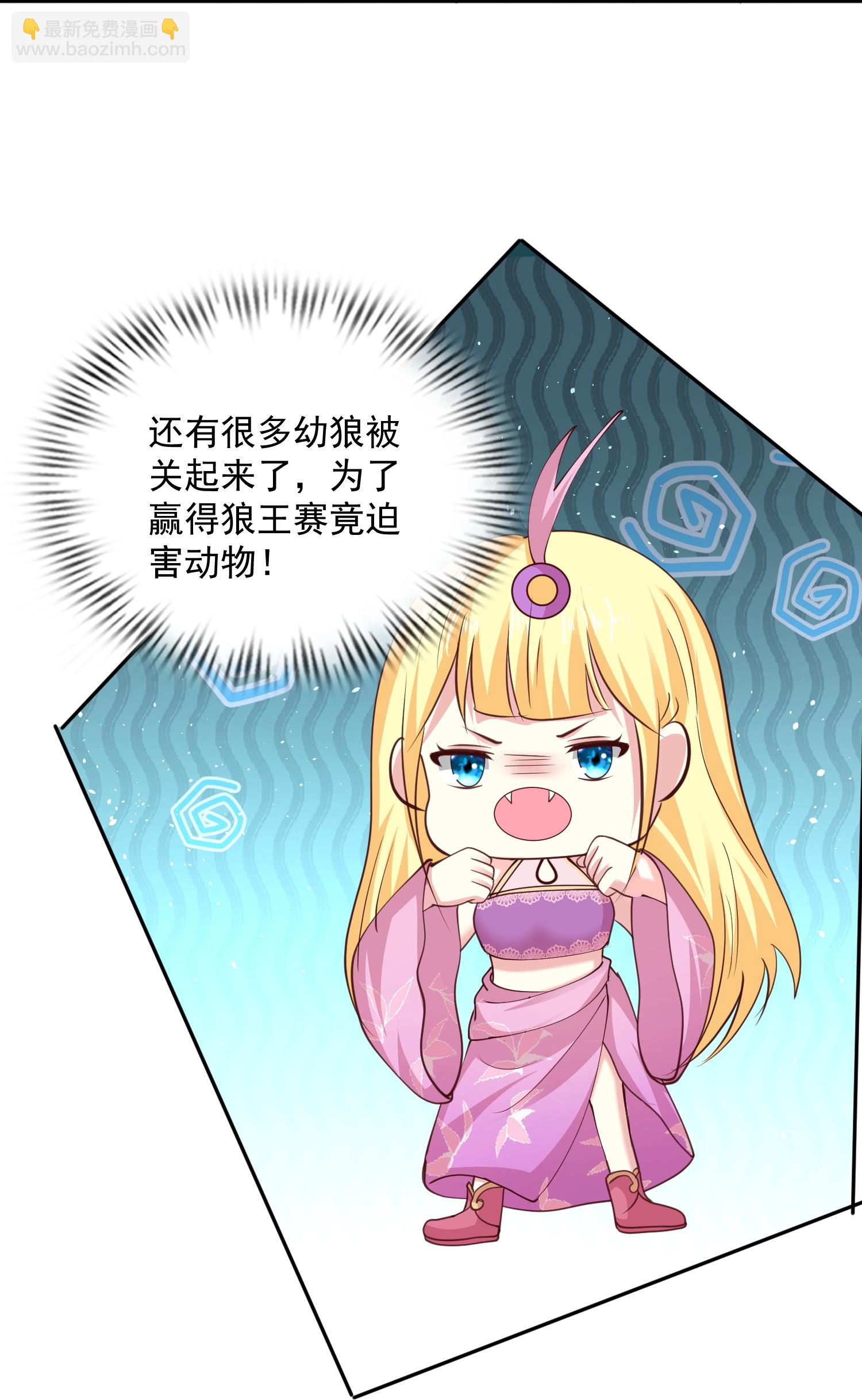 第184话 想抓我？-第244话