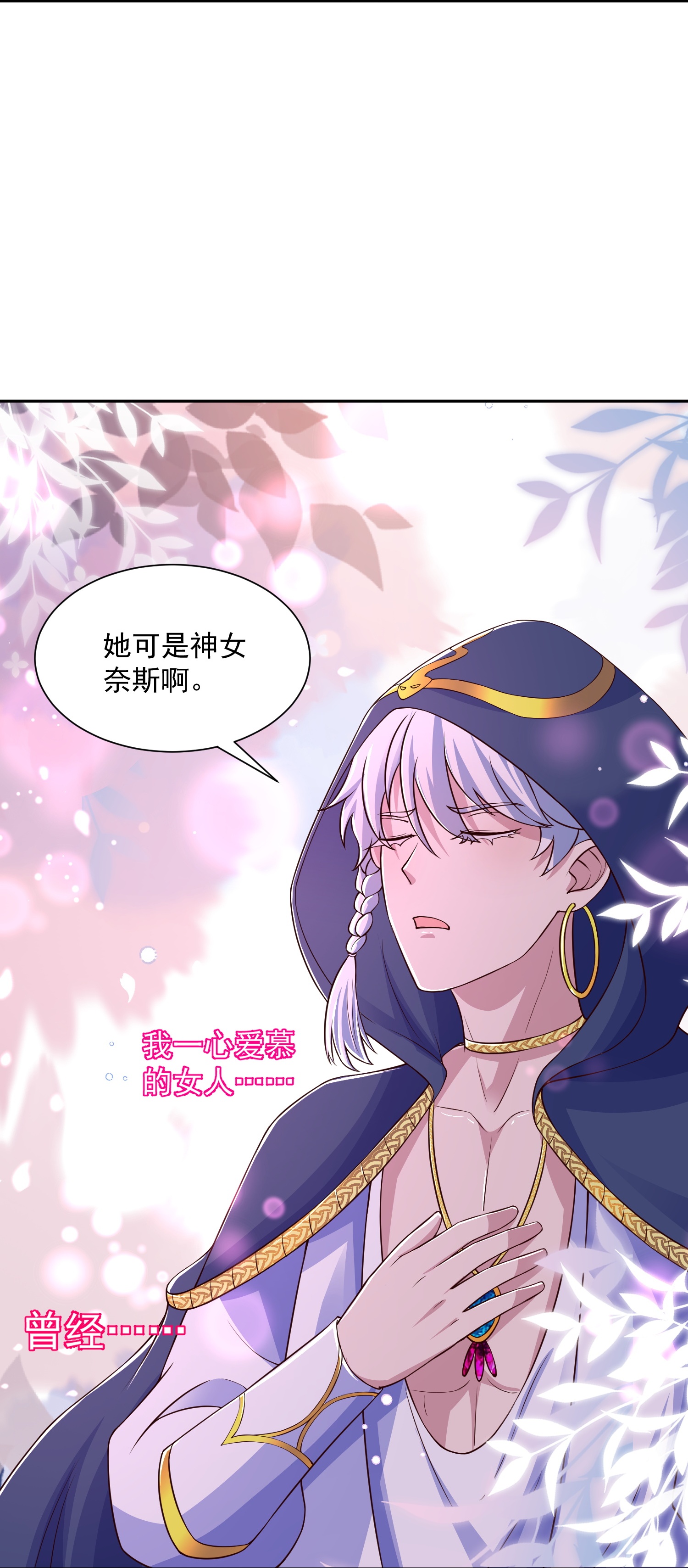 第184话 想抓我？-第244话