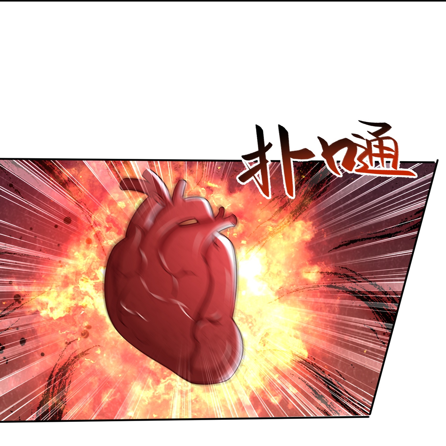 第184话 想抓我？-第244话