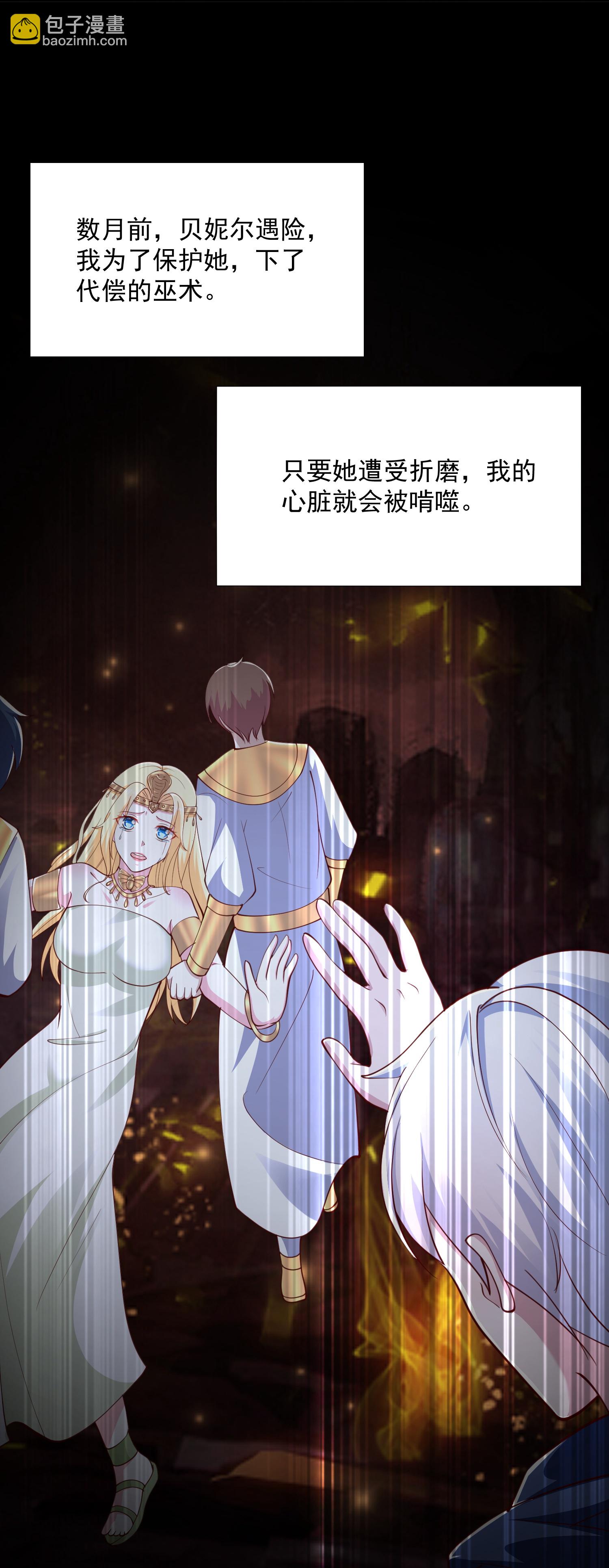 第184话 想抓我？-第244话