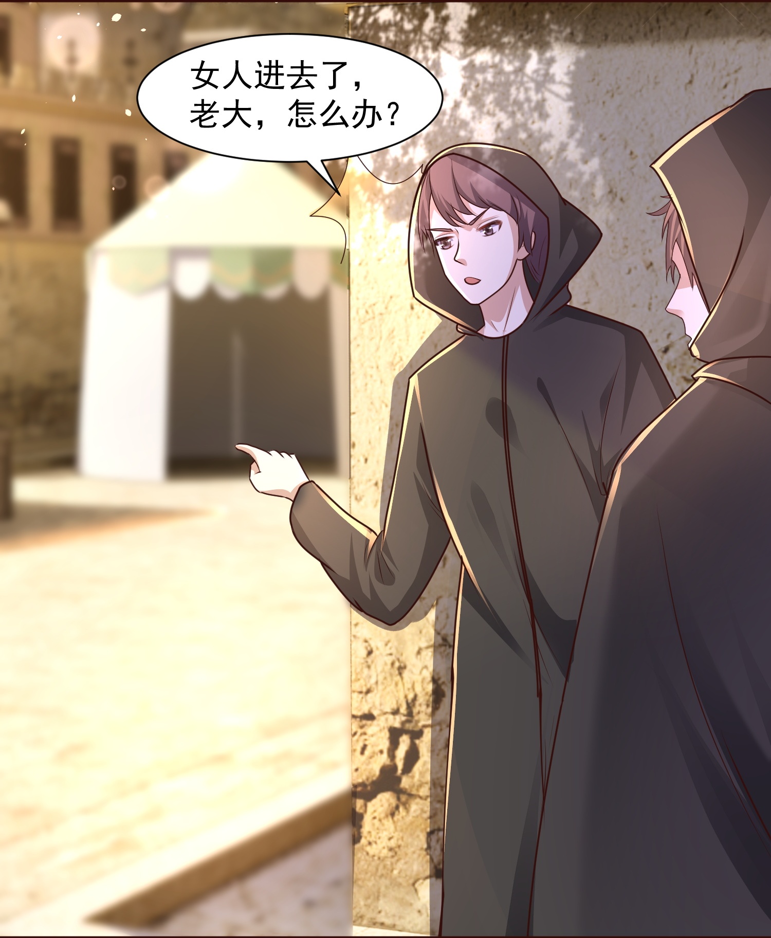 第184话 想抓我？-第244话