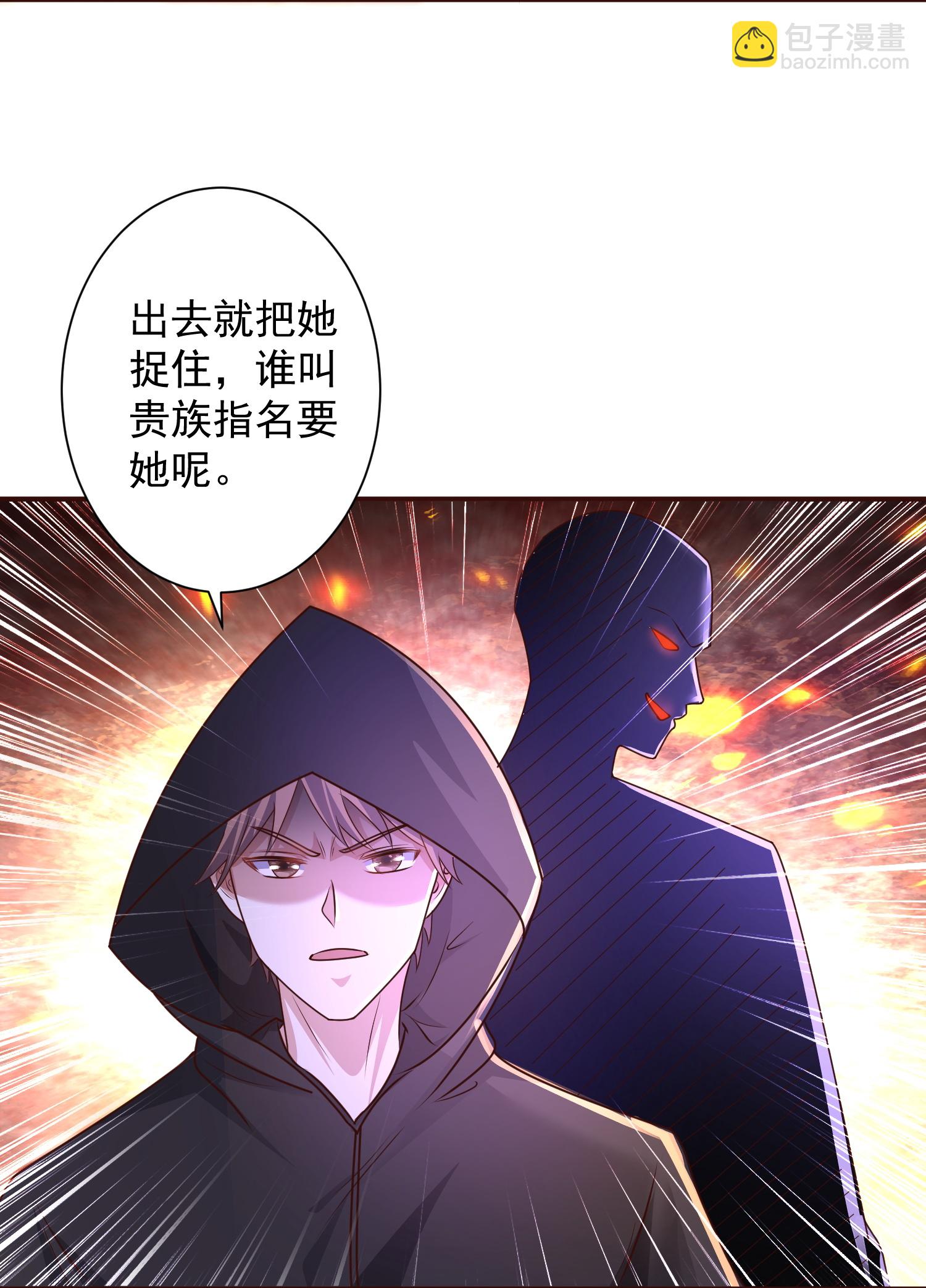 第184话 想抓我？-第244话