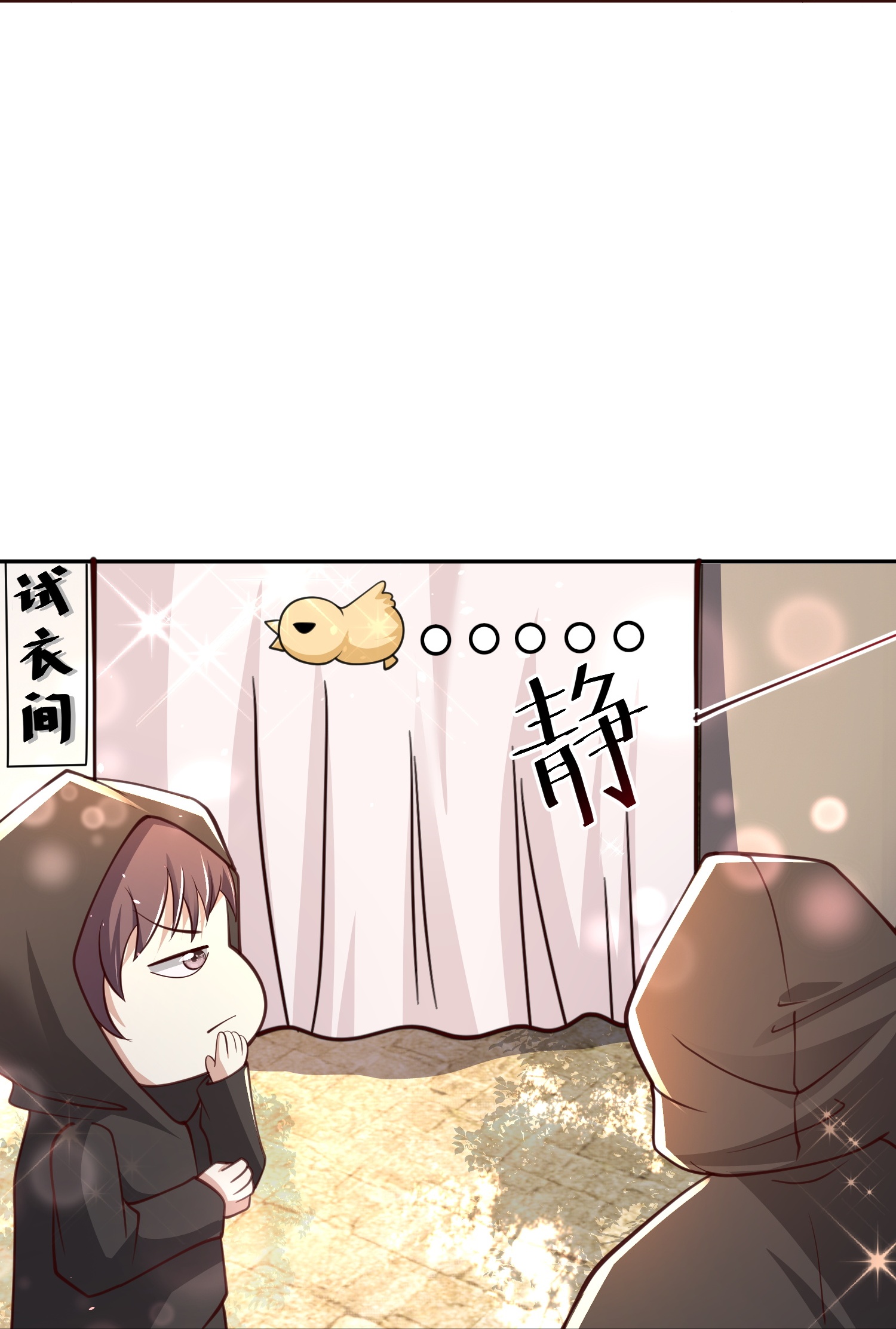 第184话 想抓我？-第244话