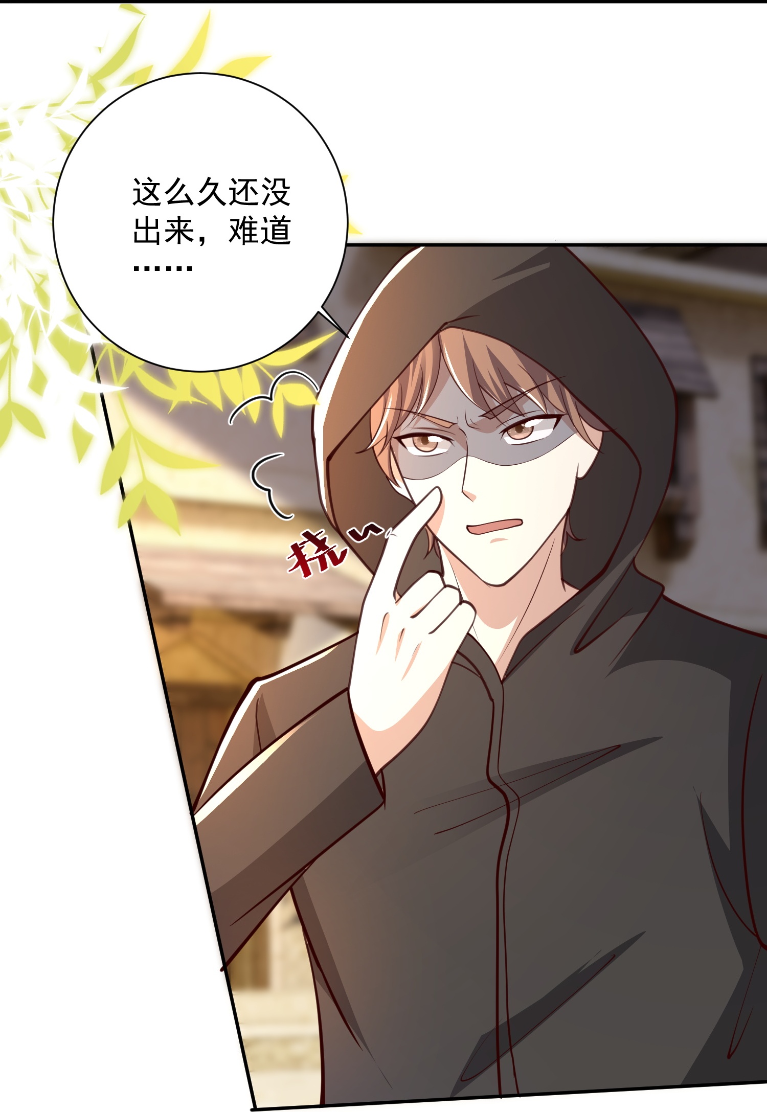 第184话 想抓我？-第244话