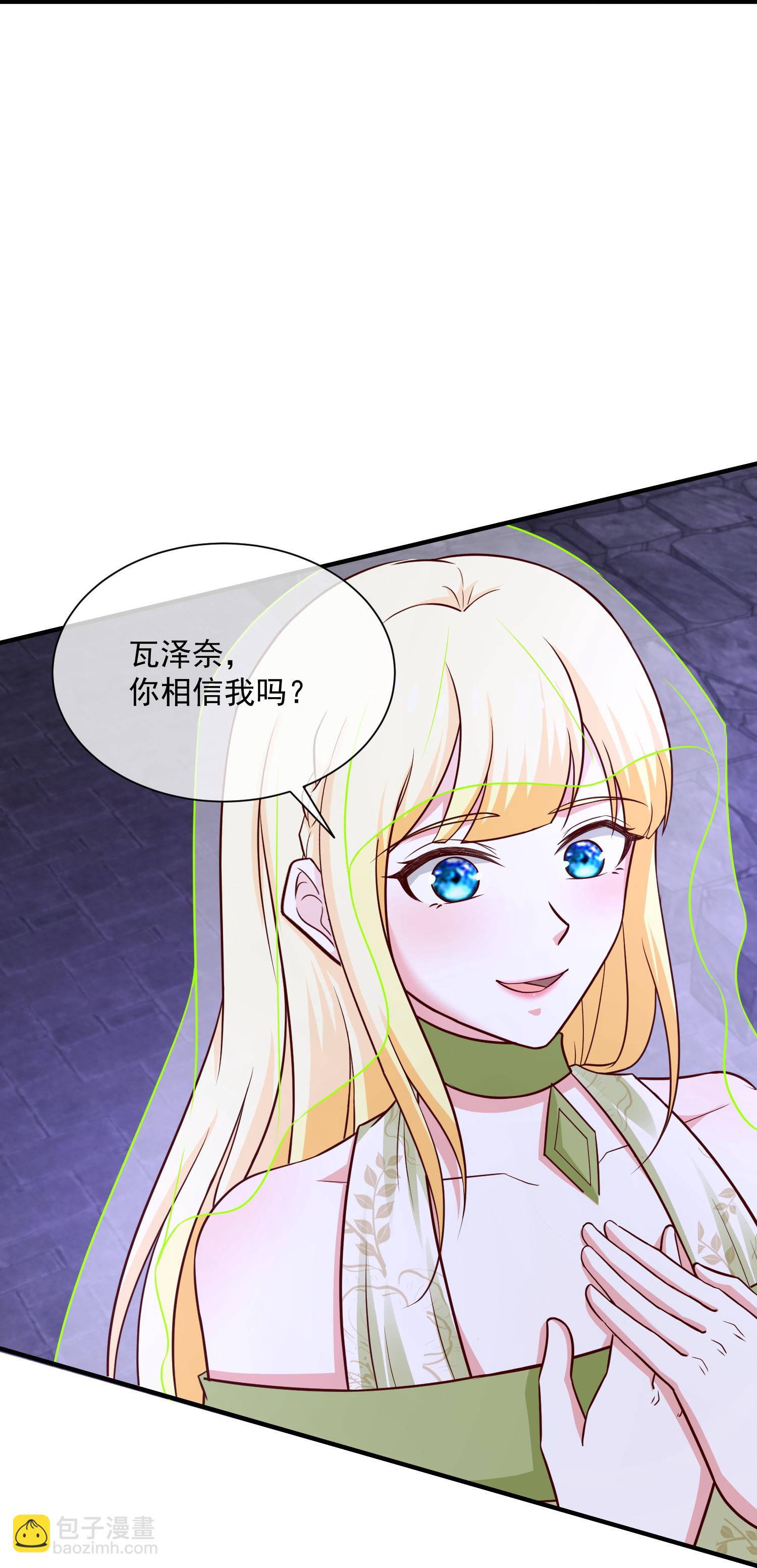 第186话 有人坏我好事！-第246话