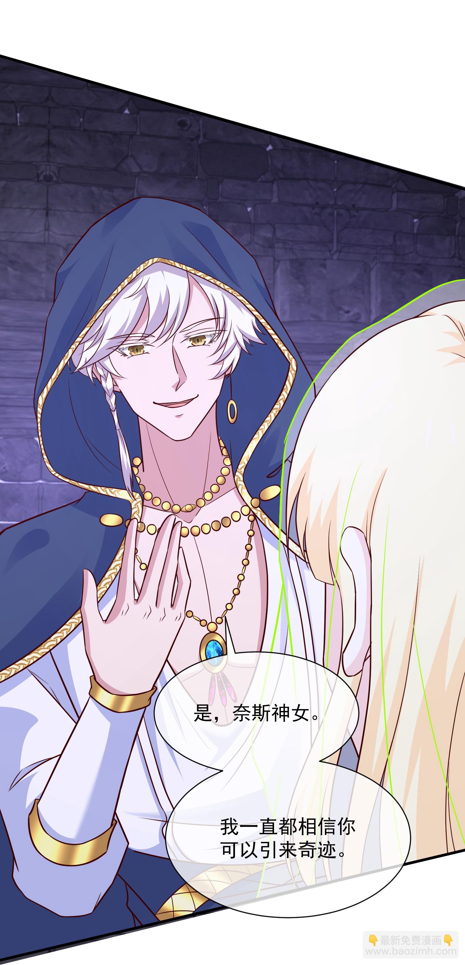 第186话 有人坏我好事！-第246话