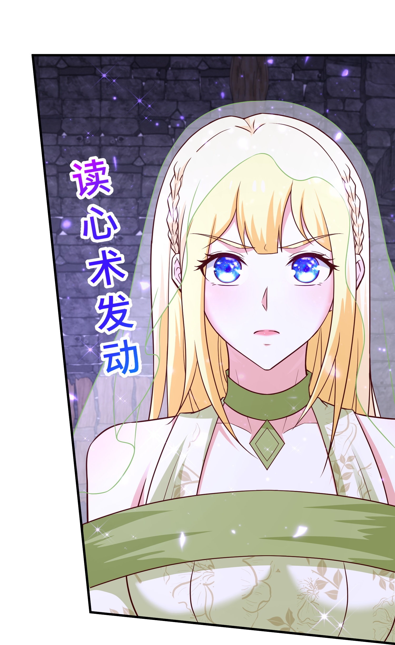 第186话 有人坏我好事！-第246话