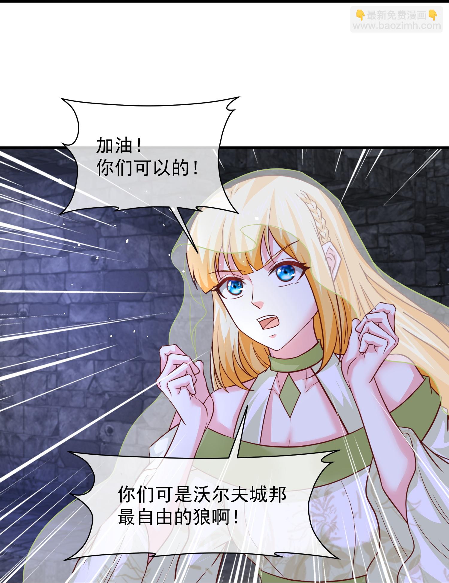第186话 有人坏我好事！-第246话