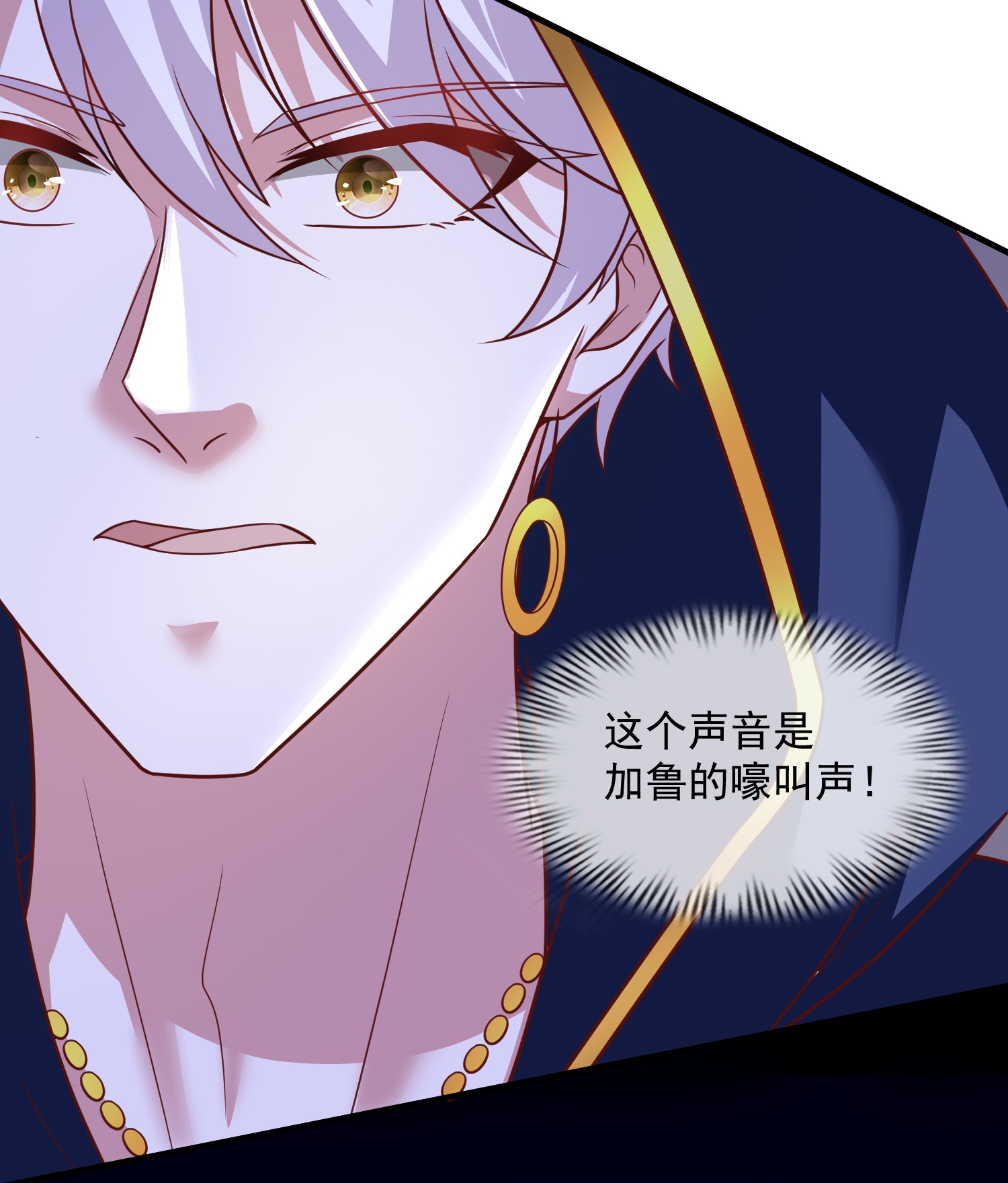 第186话 有人坏我好事！-第246话