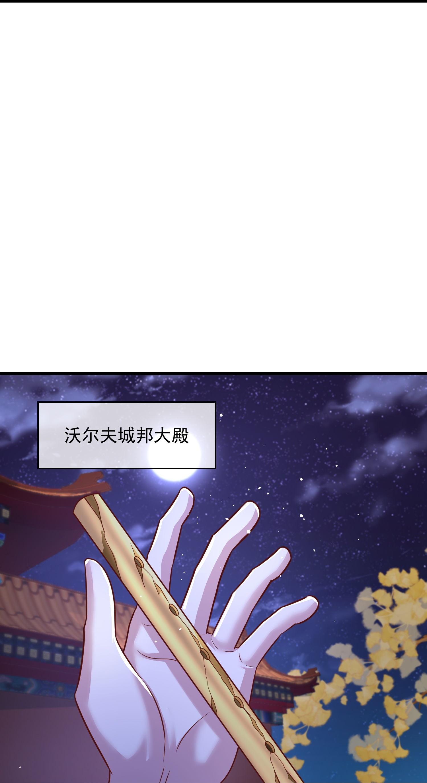 第186话 有人坏我好事！-第246话