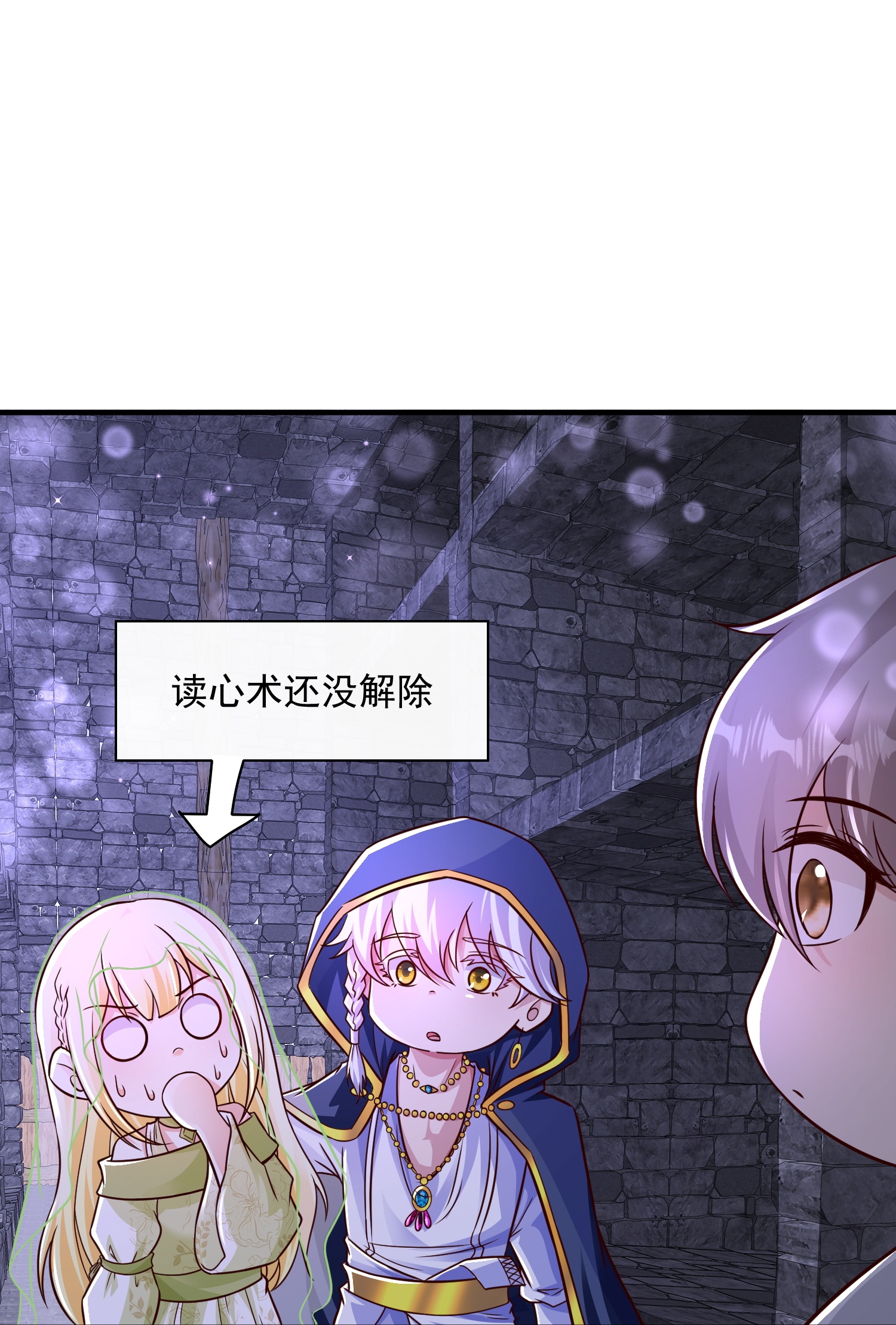 第186话 有人坏我好事！-第246话