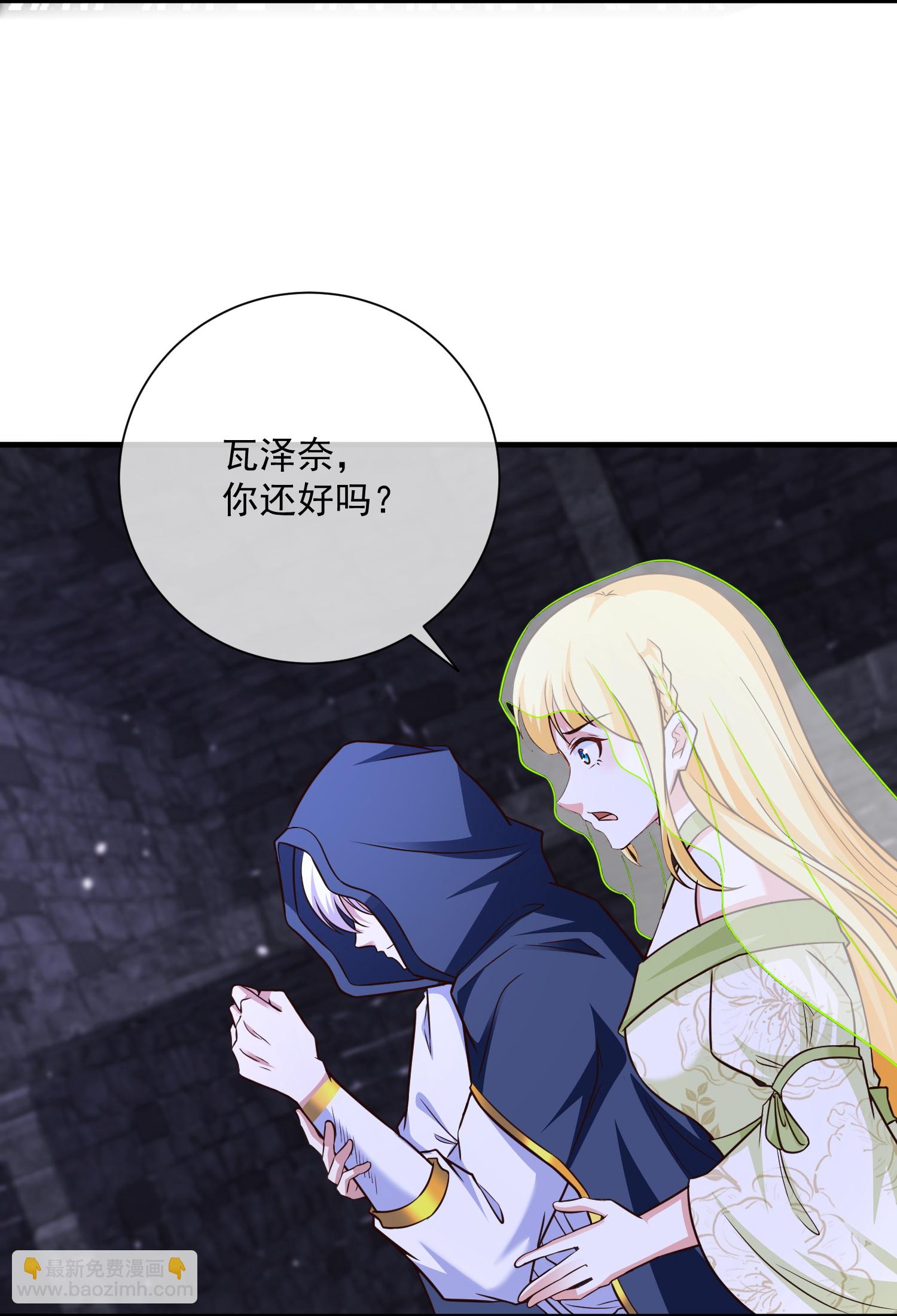 第186话 有人坏我好事！-第246话