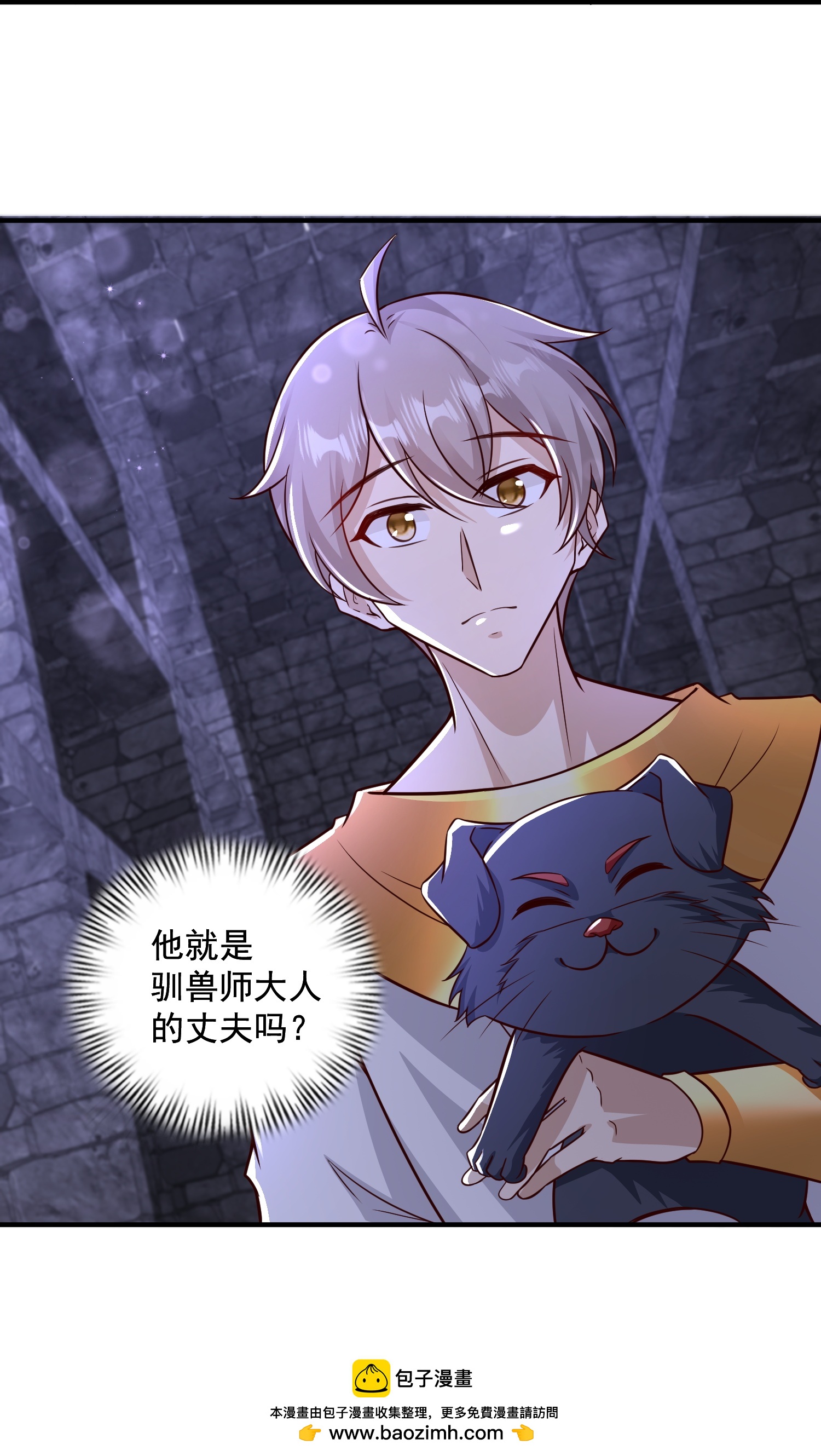 第186话 有人坏我好事！-第246话