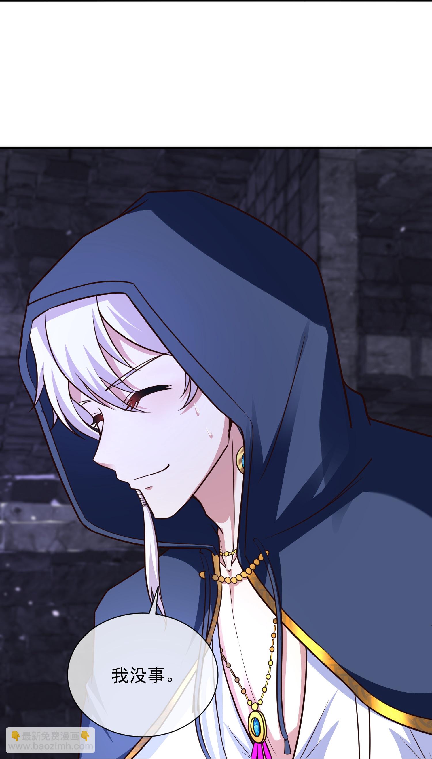 第186话 有人坏我好事！-第246话