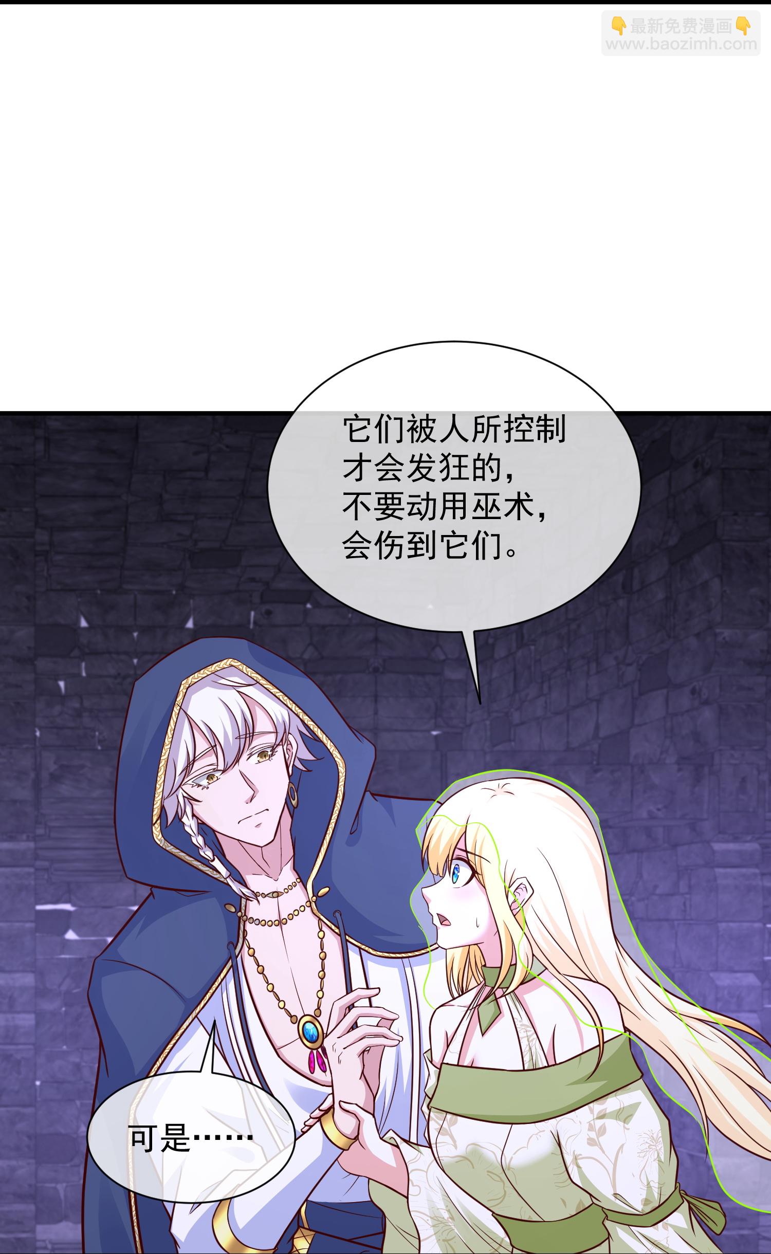 第186话 有人坏我好事！-第246话