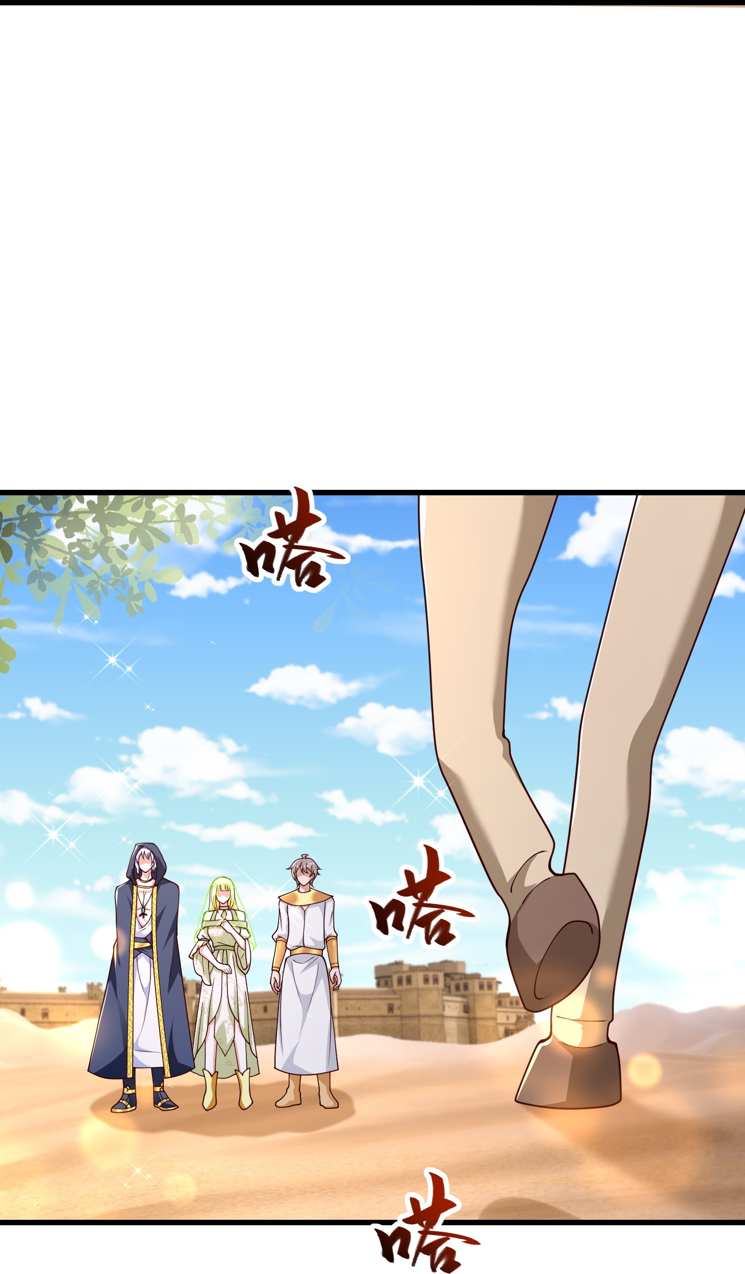 第188话 吓人的身份-第248话