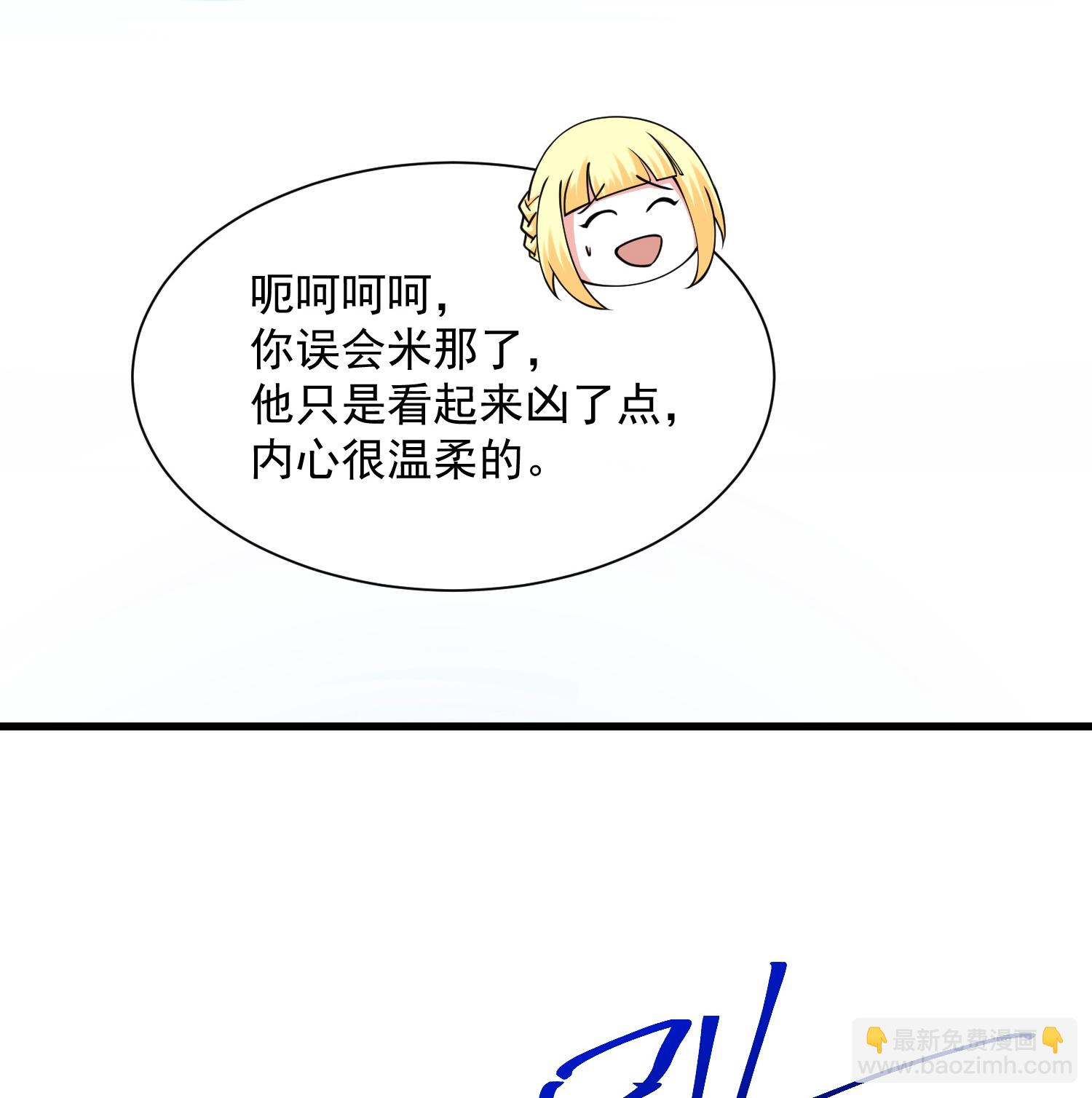 第188话 吓人的身份-第248话