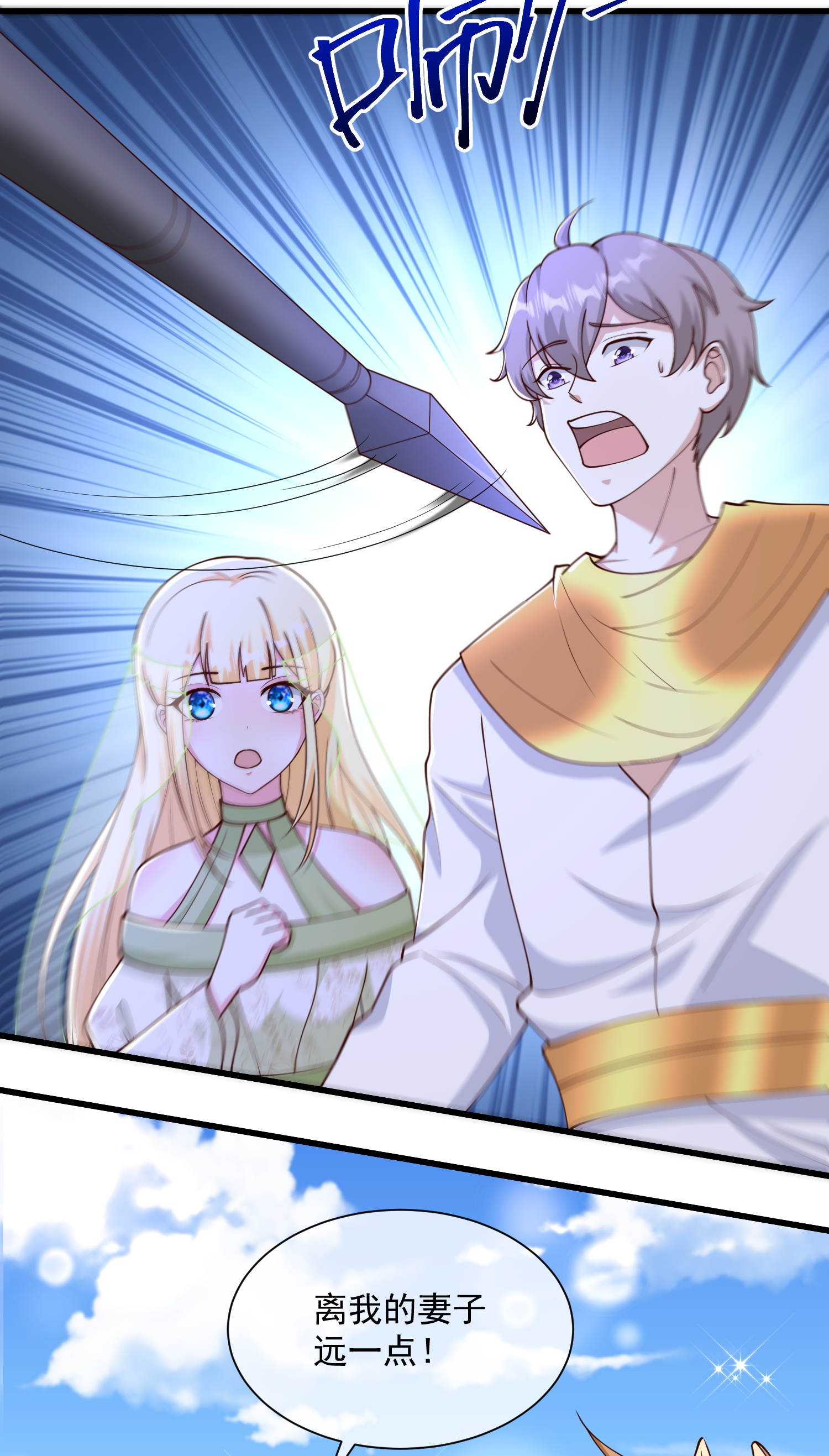 第188话 吓人的身份-第248话