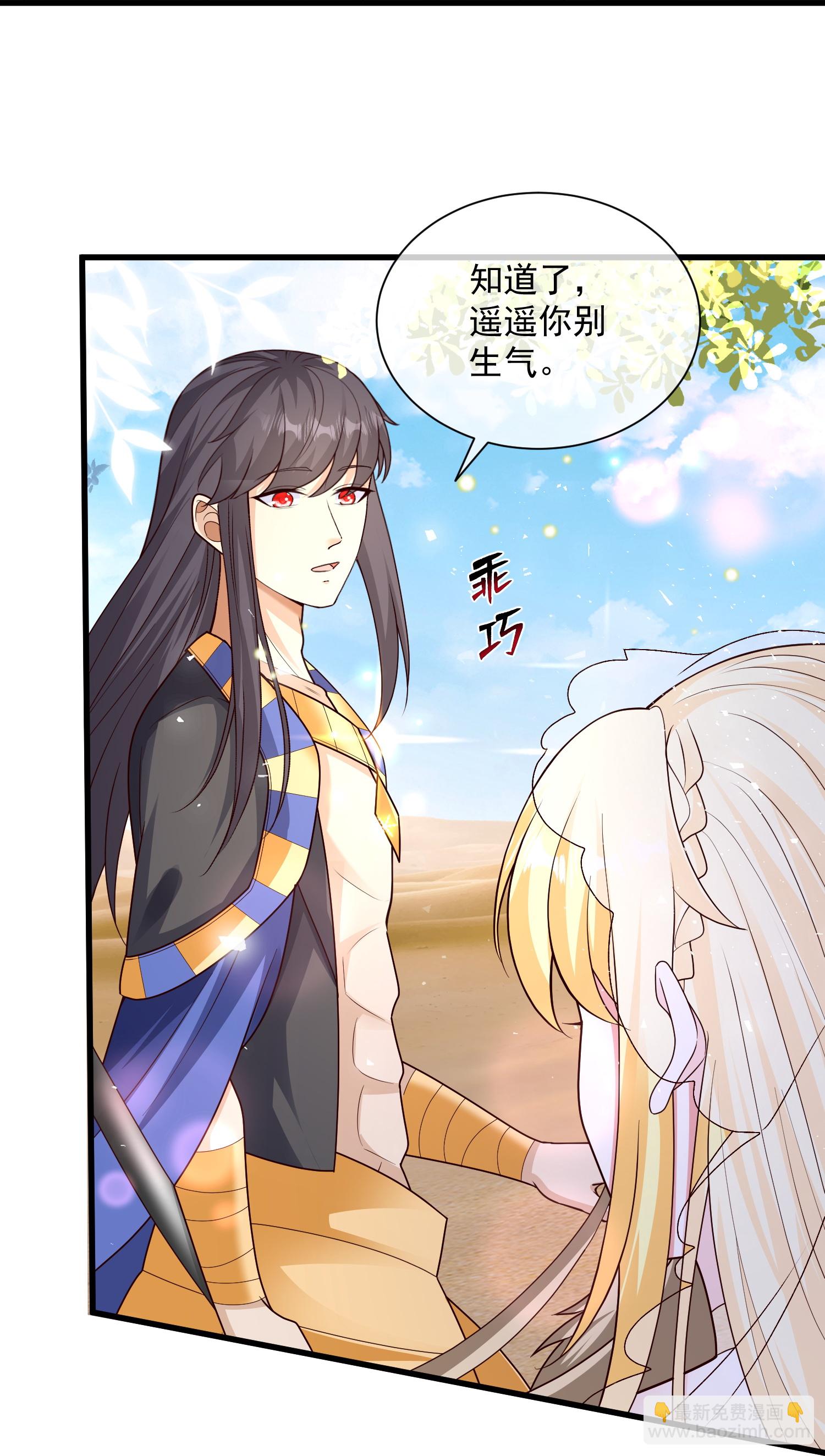 第188话 吓人的身份-第248话