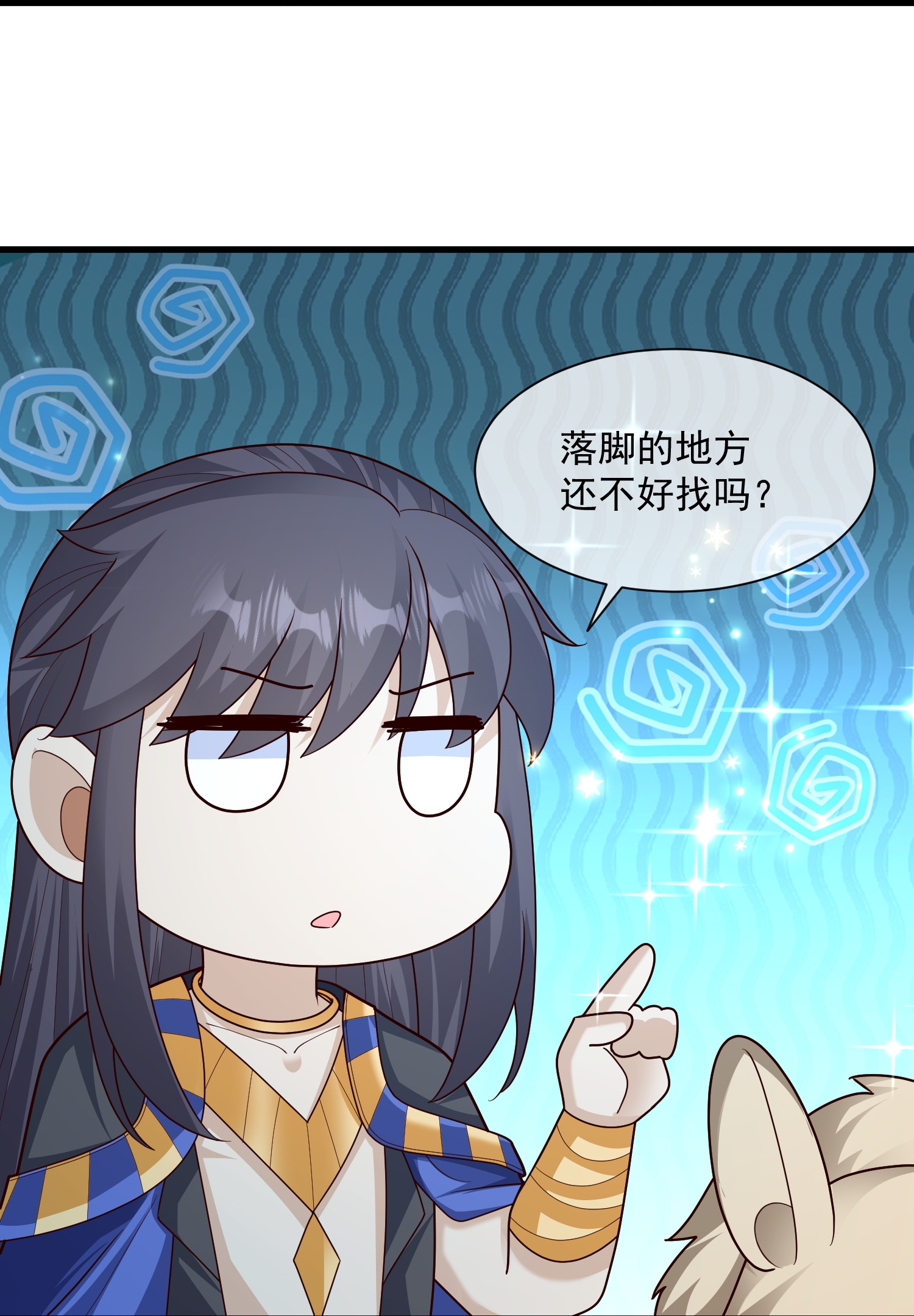 第188话 吓人的身份-第248话