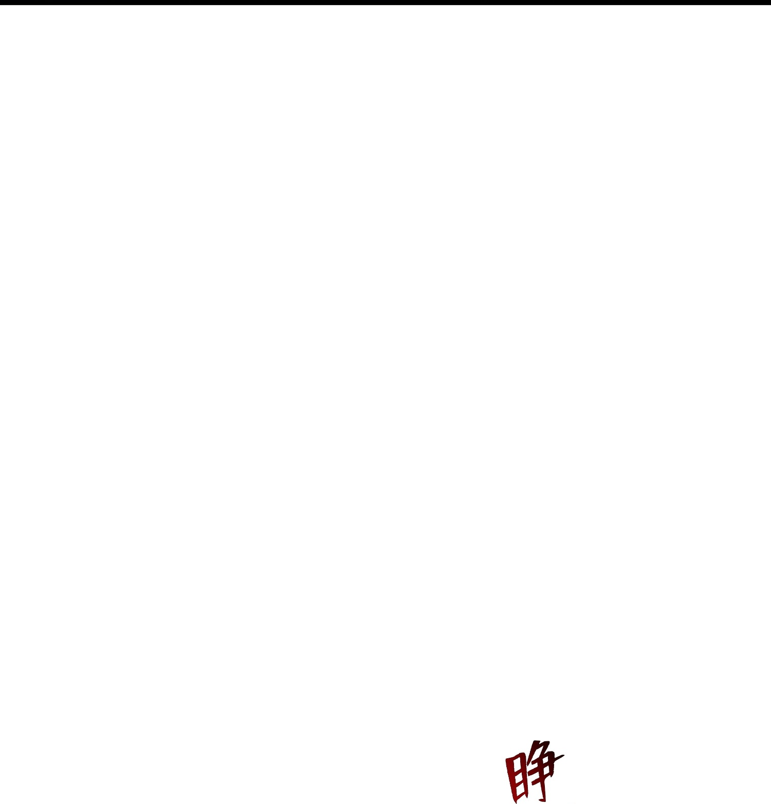 第188话 吓人的身份-第248话