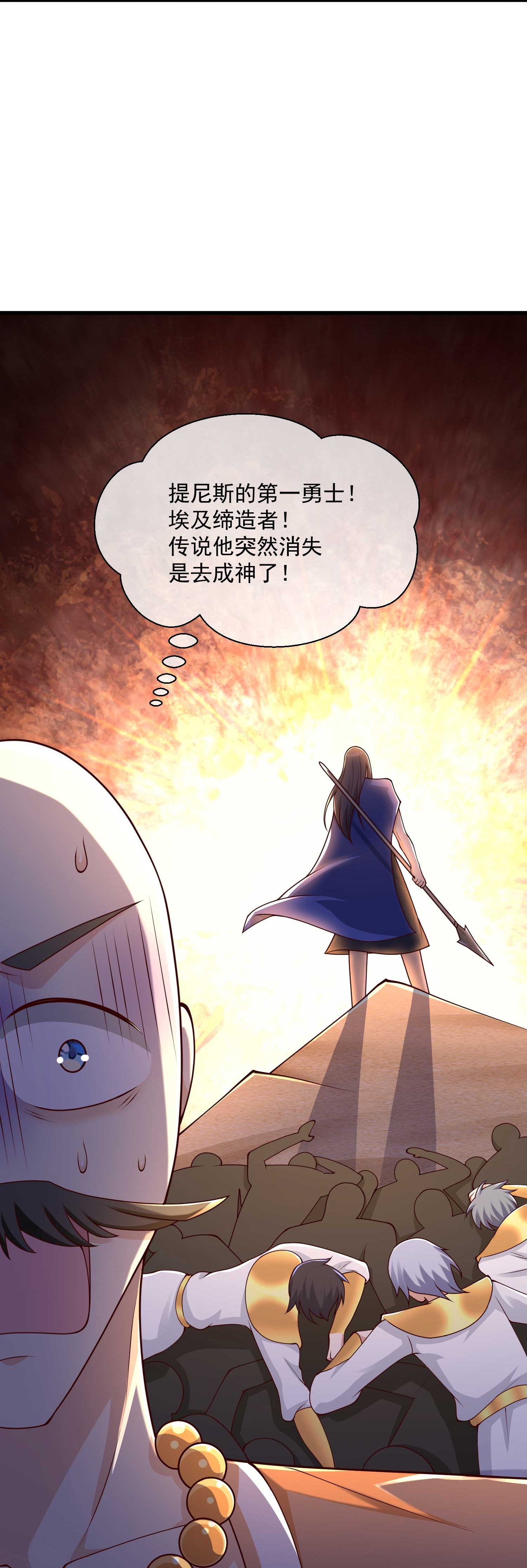 第188话 吓人的身份-第248话