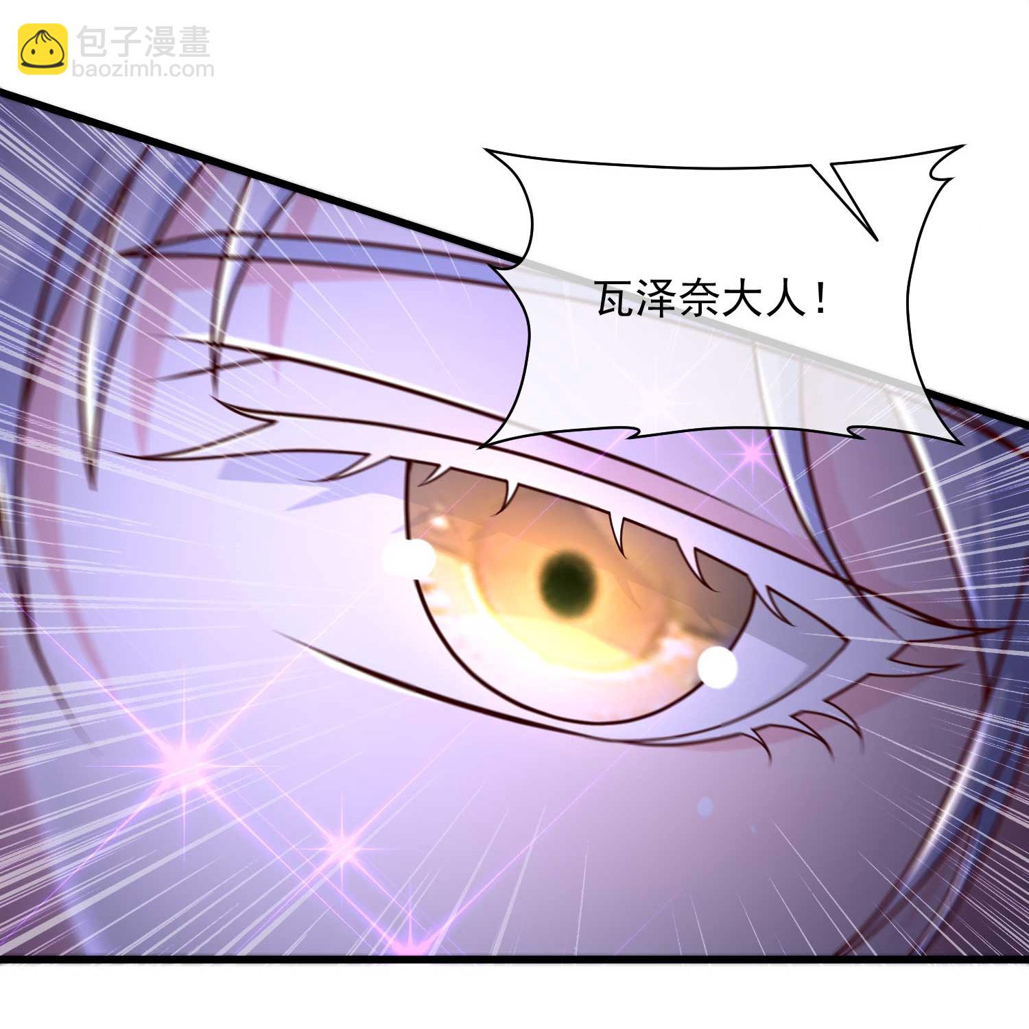 第188话 吓人的身份-第248话