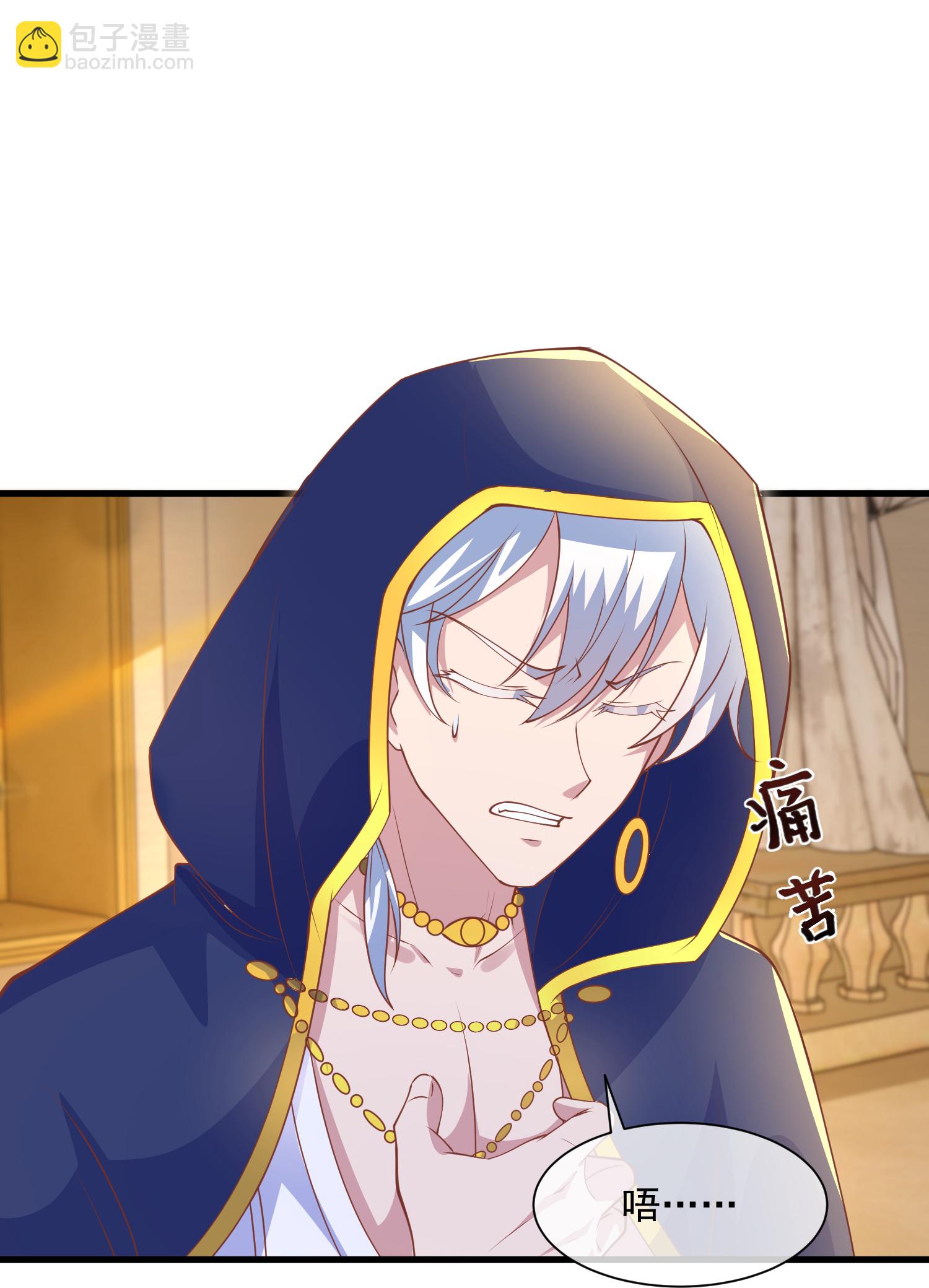 第190话 寻找巫医-第250话