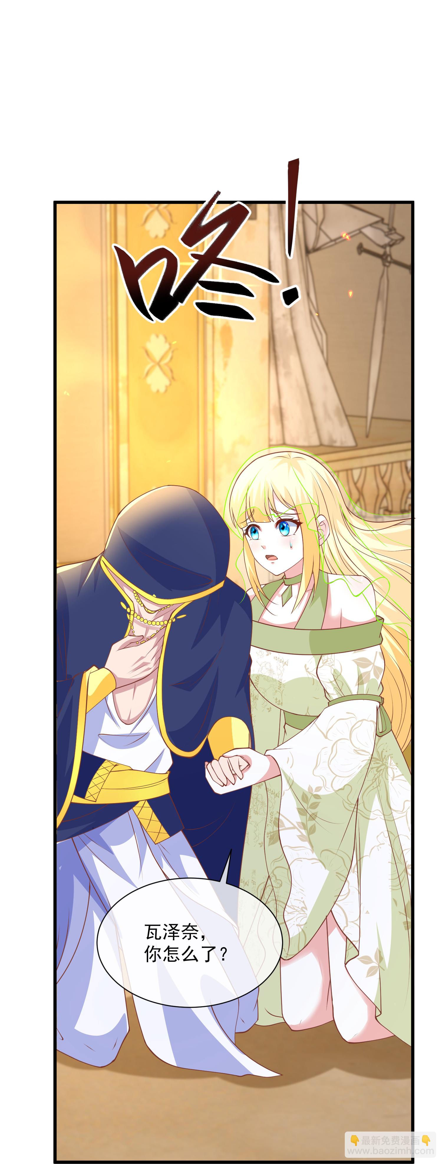 第190话 寻找巫医-第250话